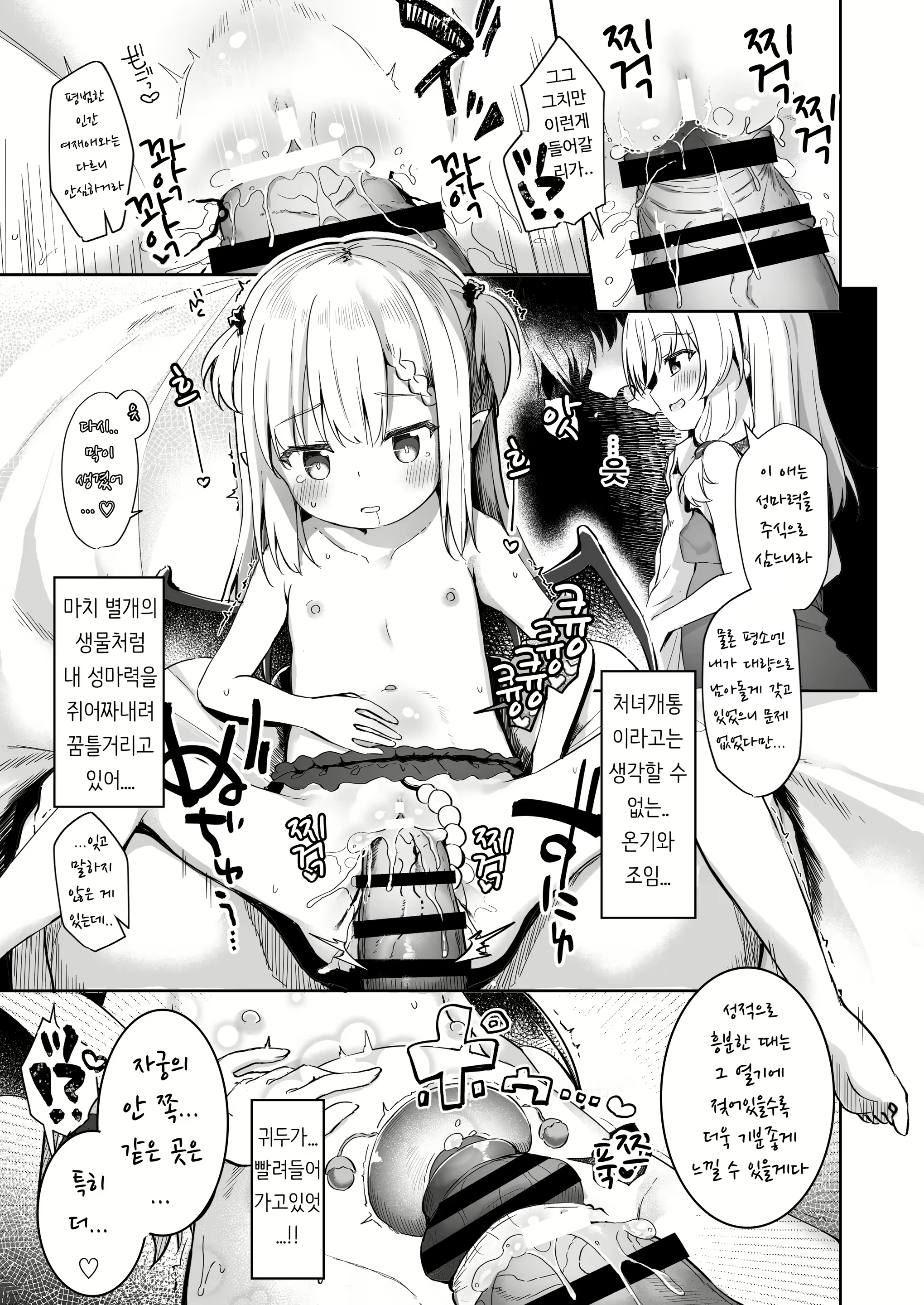 Content 2806940 - 18 페이지