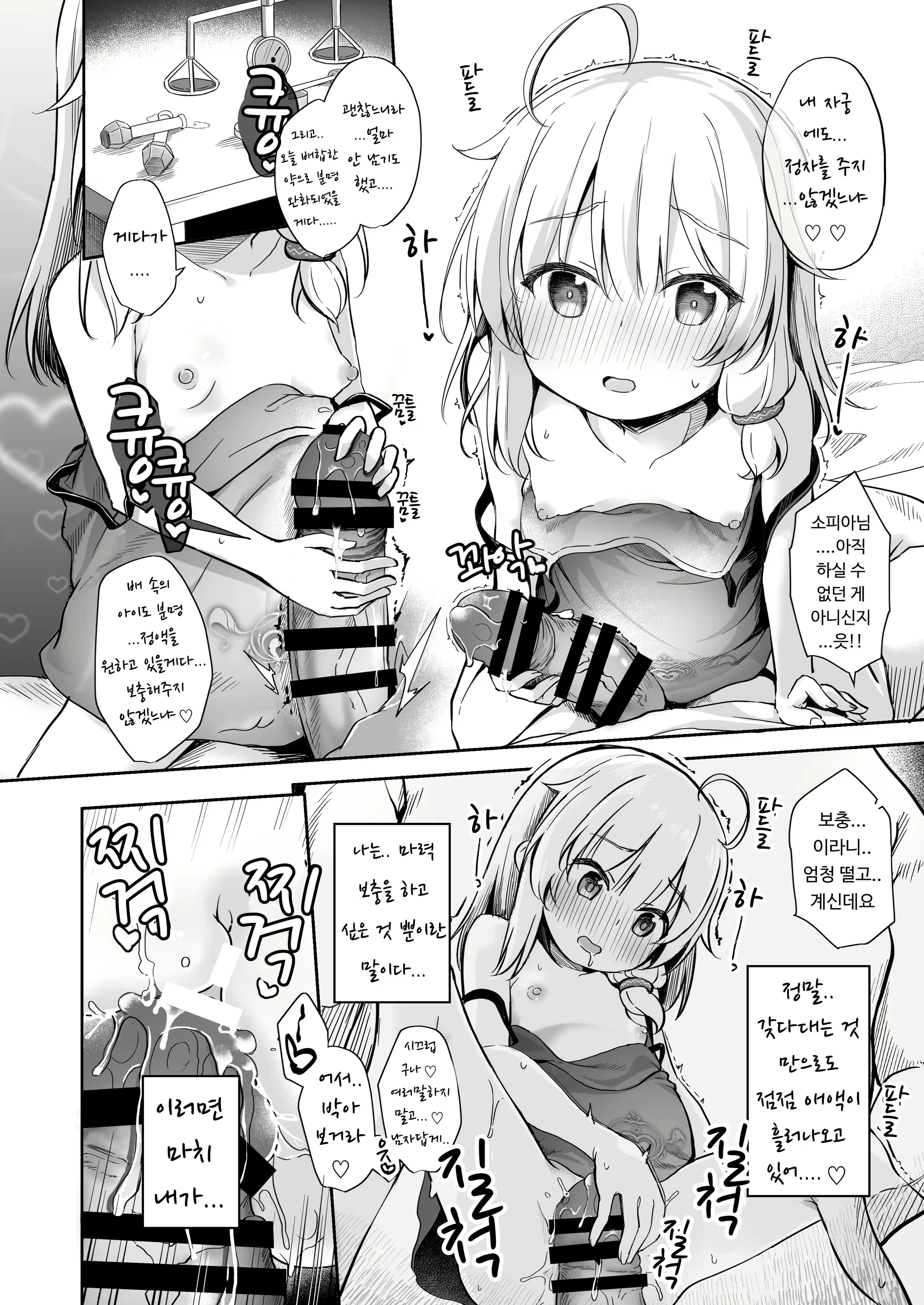 Content 2806940 - 21 페이지