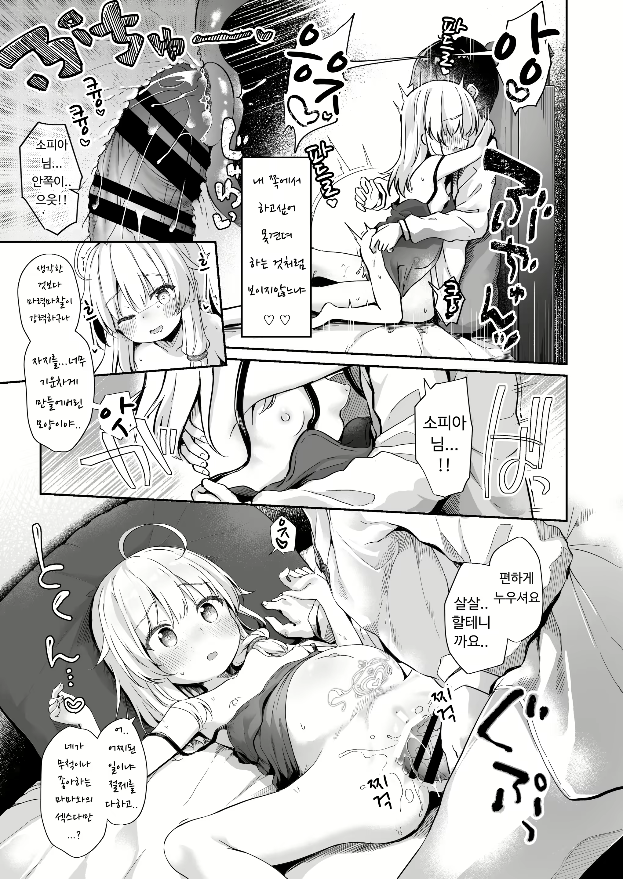 Content 2806940 - 22 페이지