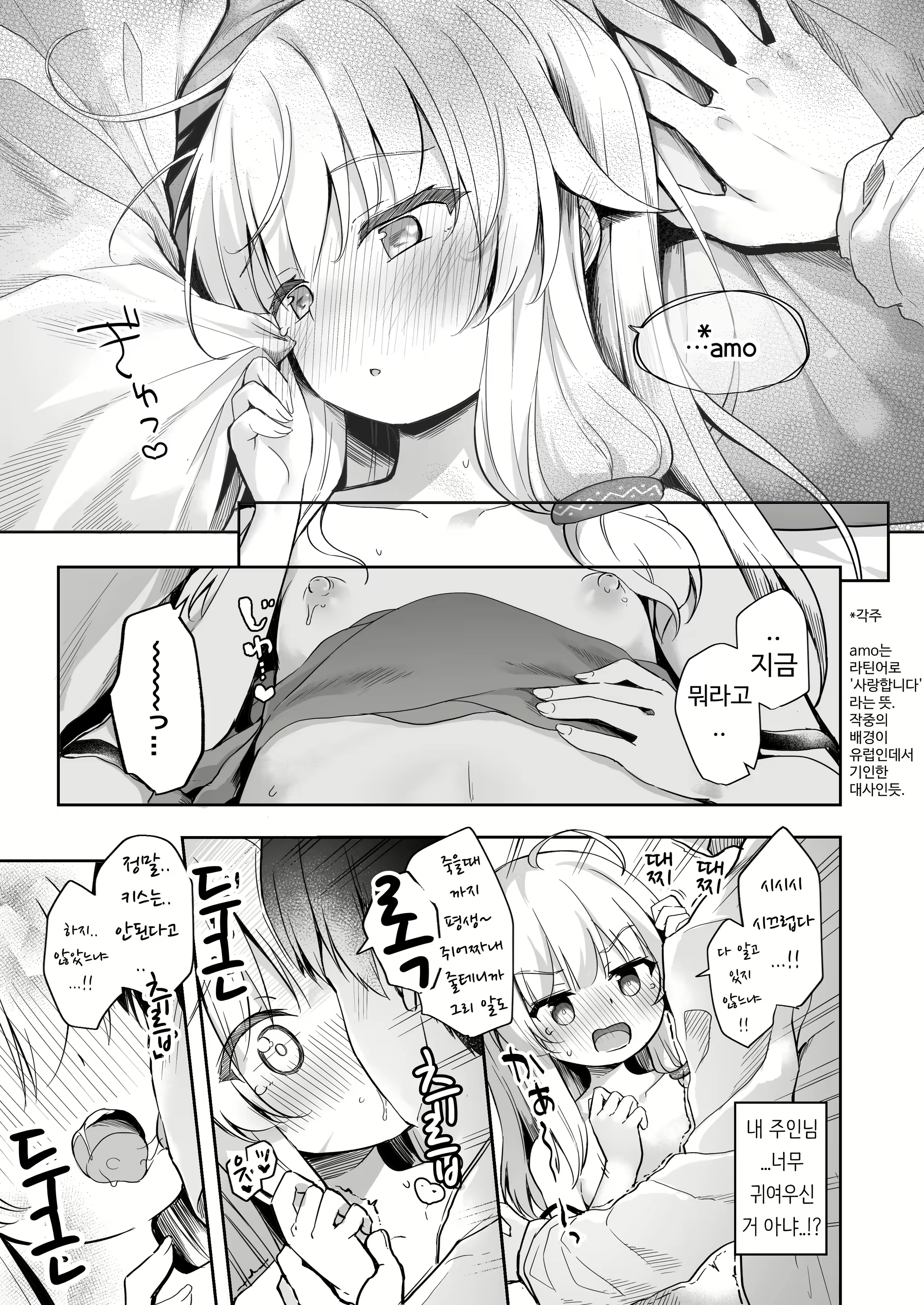 Content 2806940 - 24 페이지