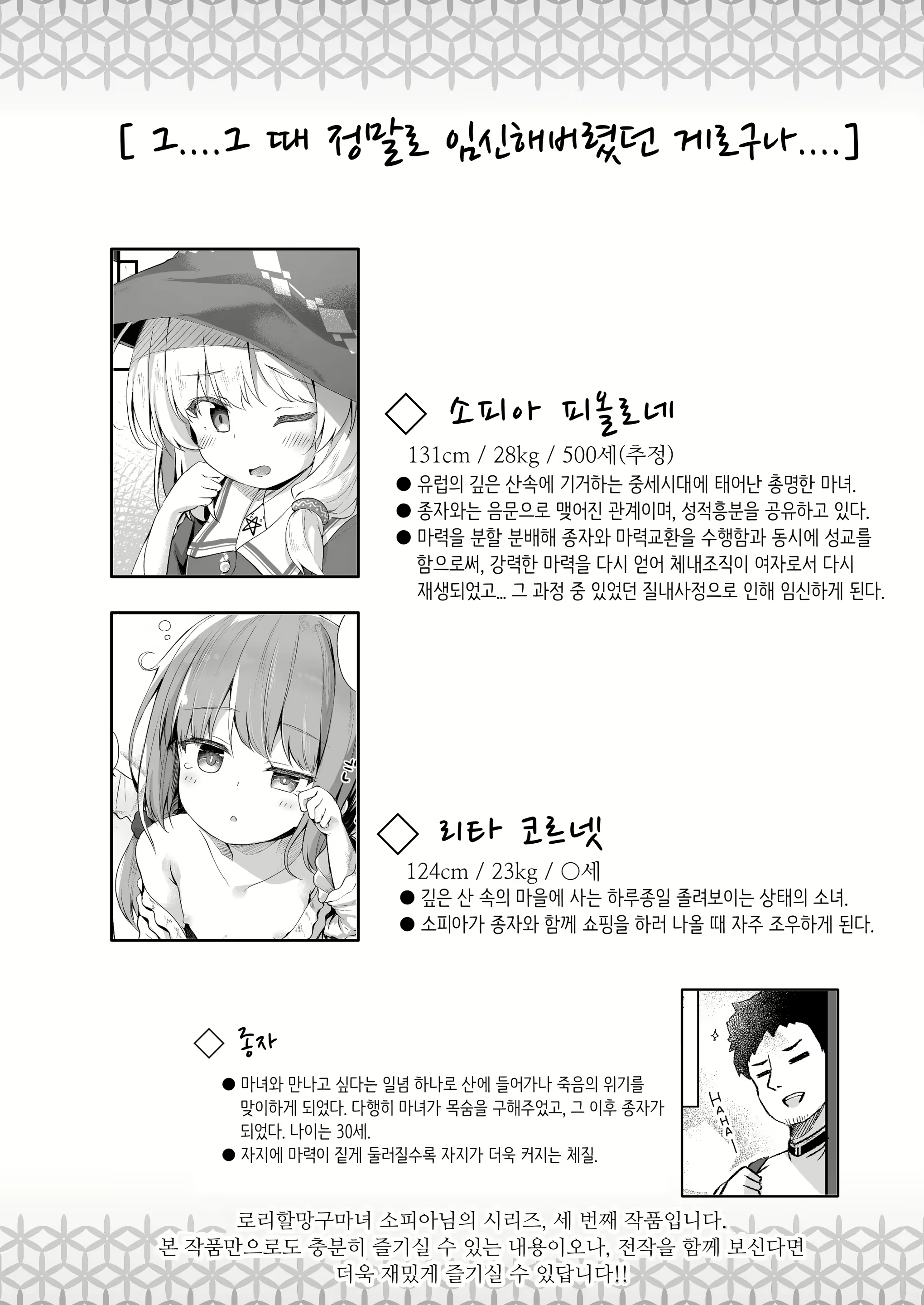 Content 2806940 - 3 페이지