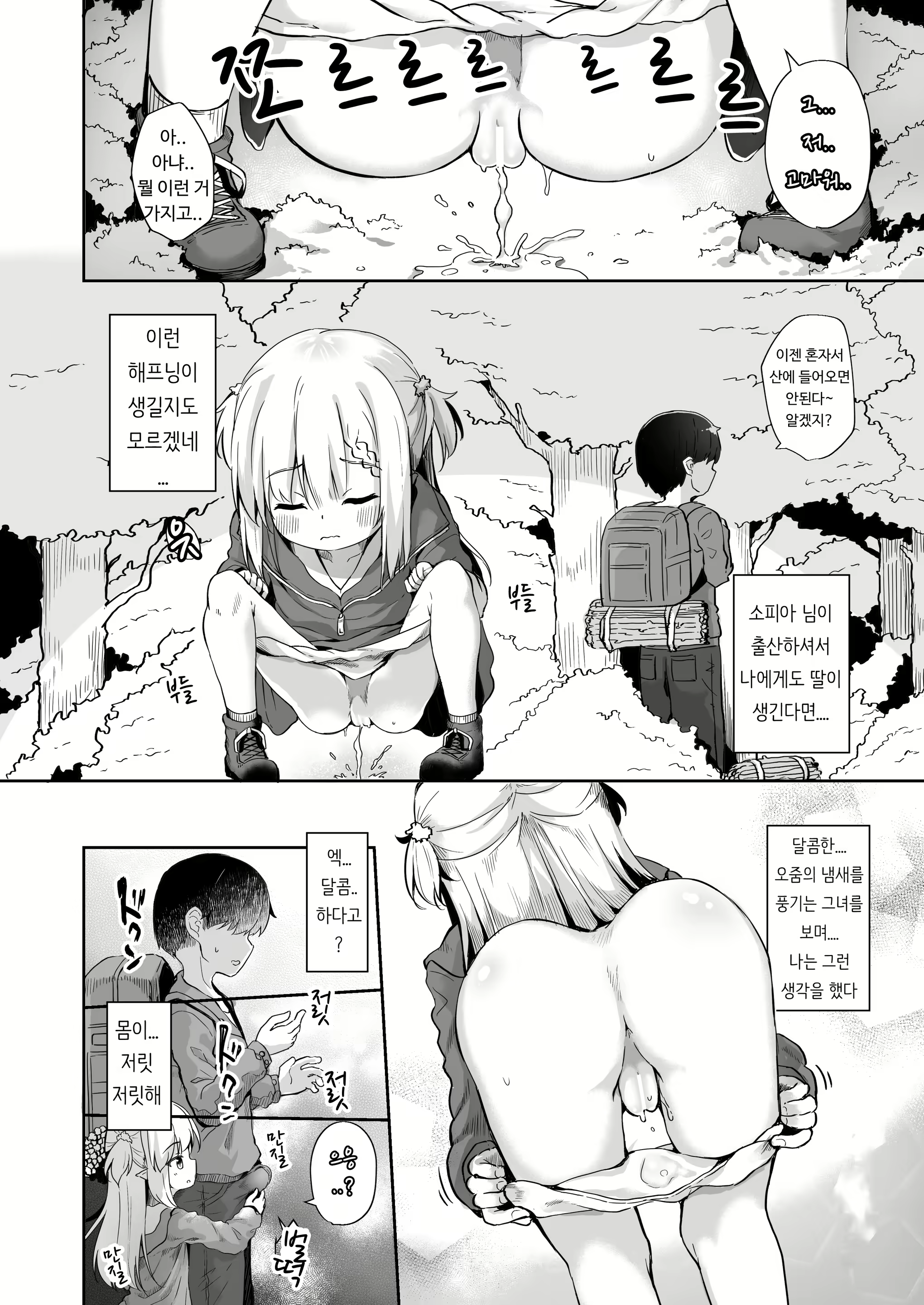 Content 2806940 - 7 페이지