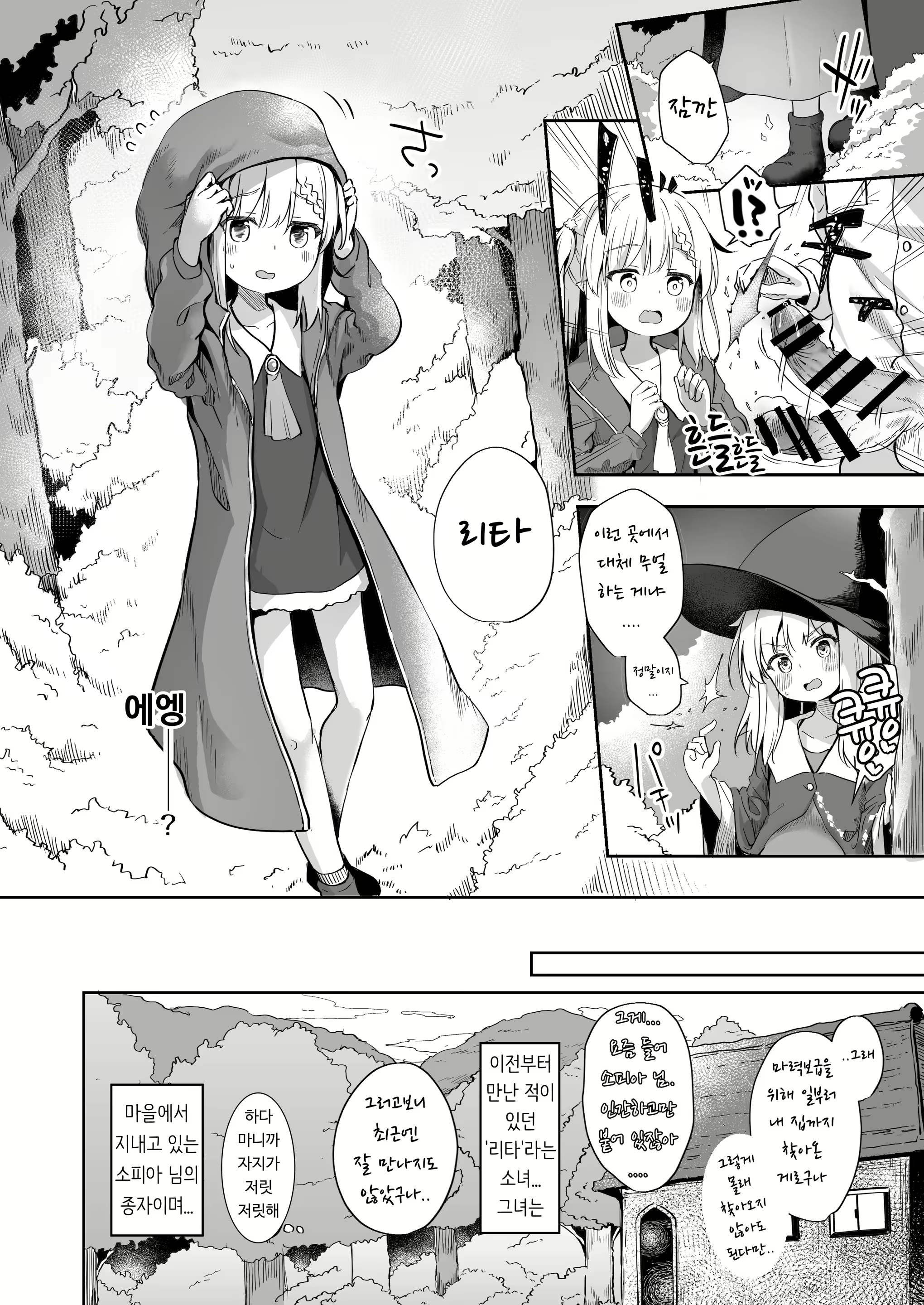 Content 2806940 - 9 페이지