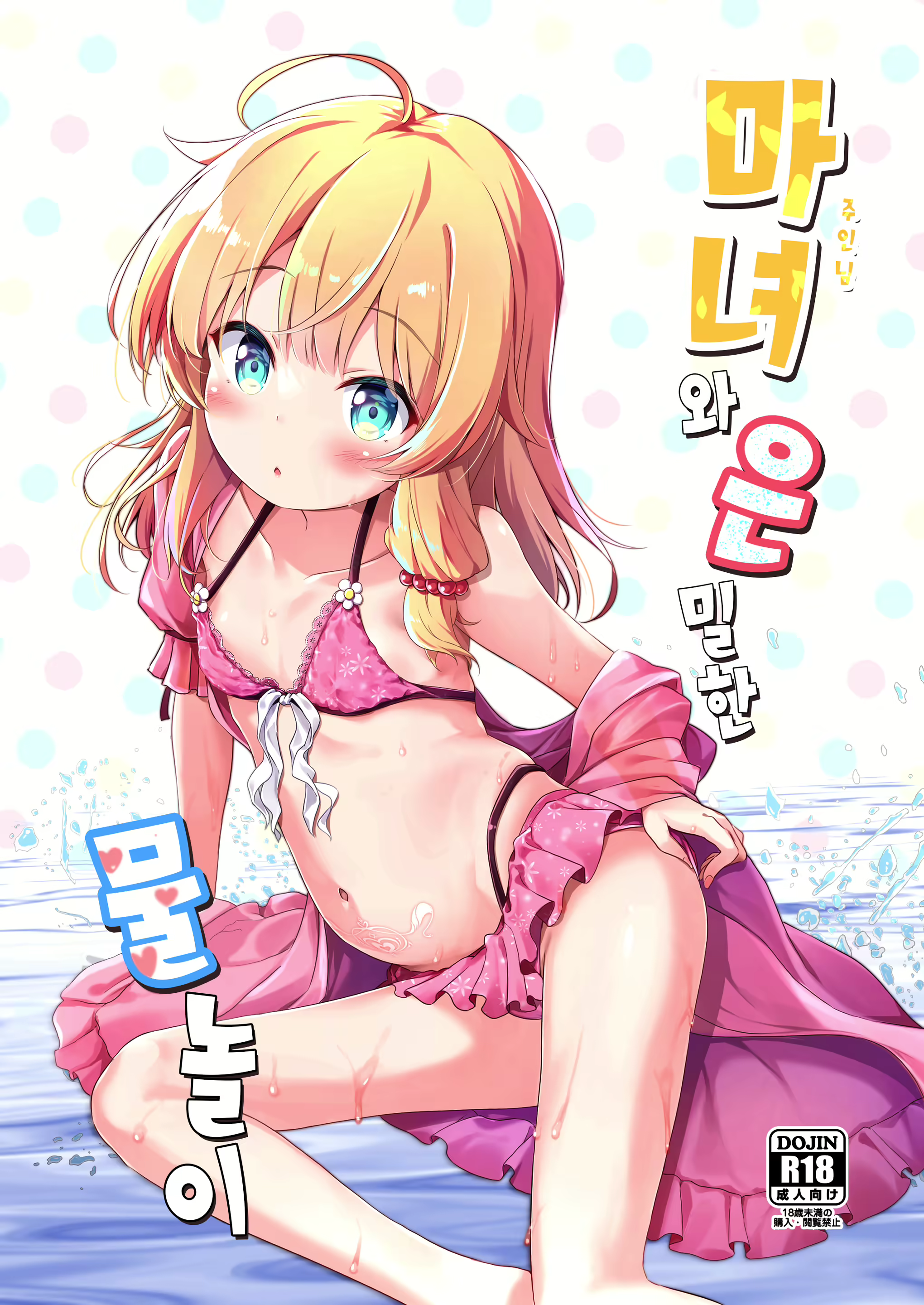 Content 2806944 - 1 페이지