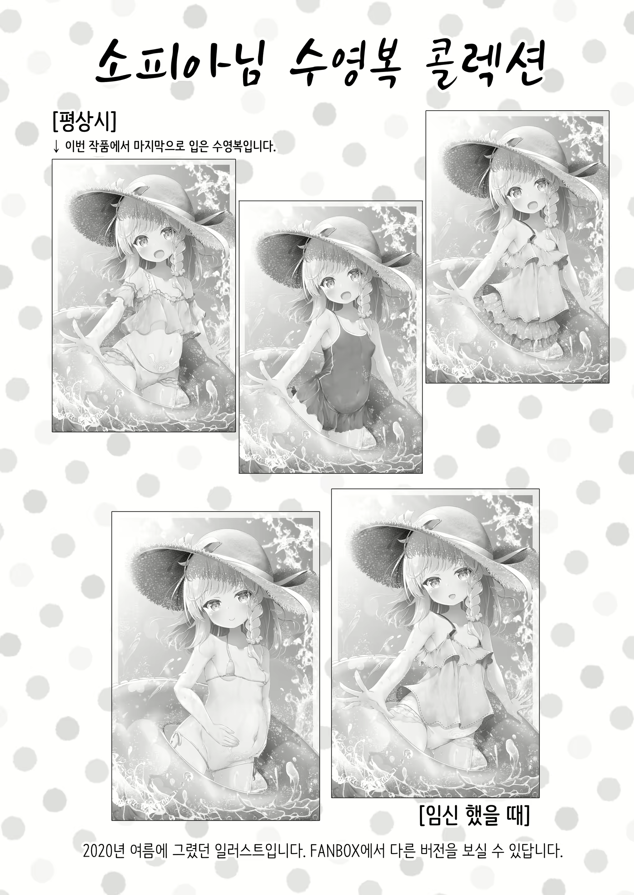 Content 2806944 - 13 페이지