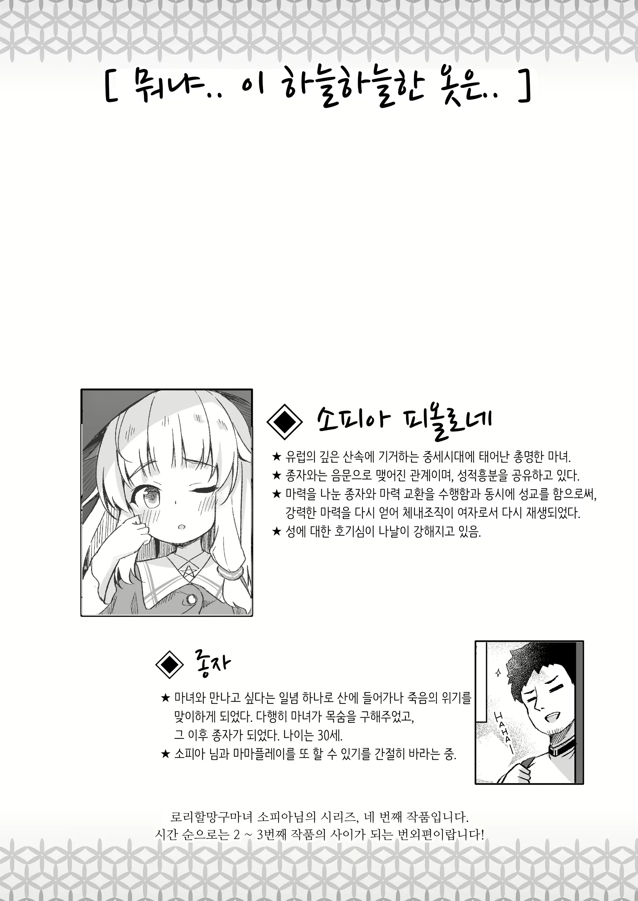 Content 2806944 - 4 페이지