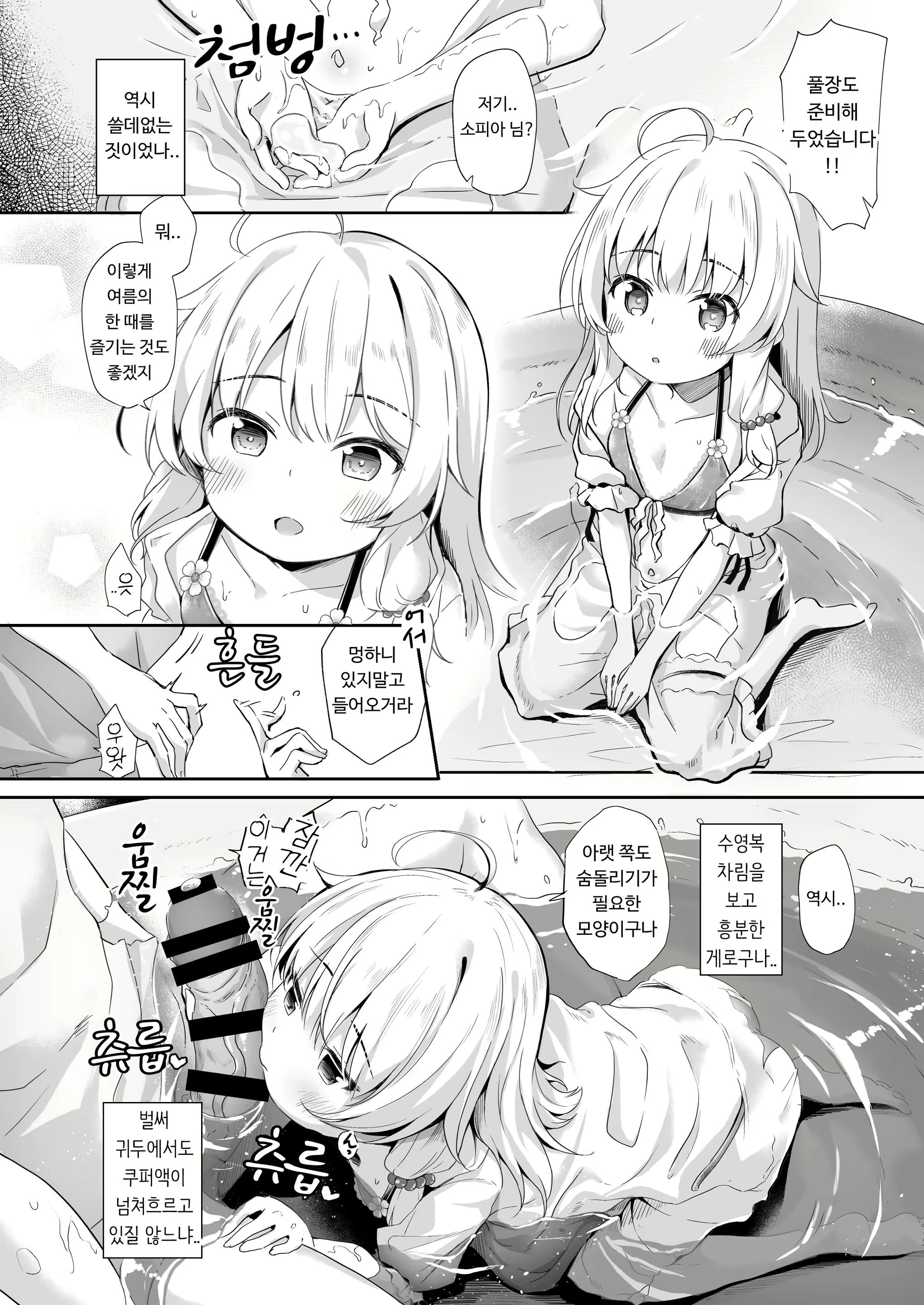 Content 2806944 - 6 페이지
