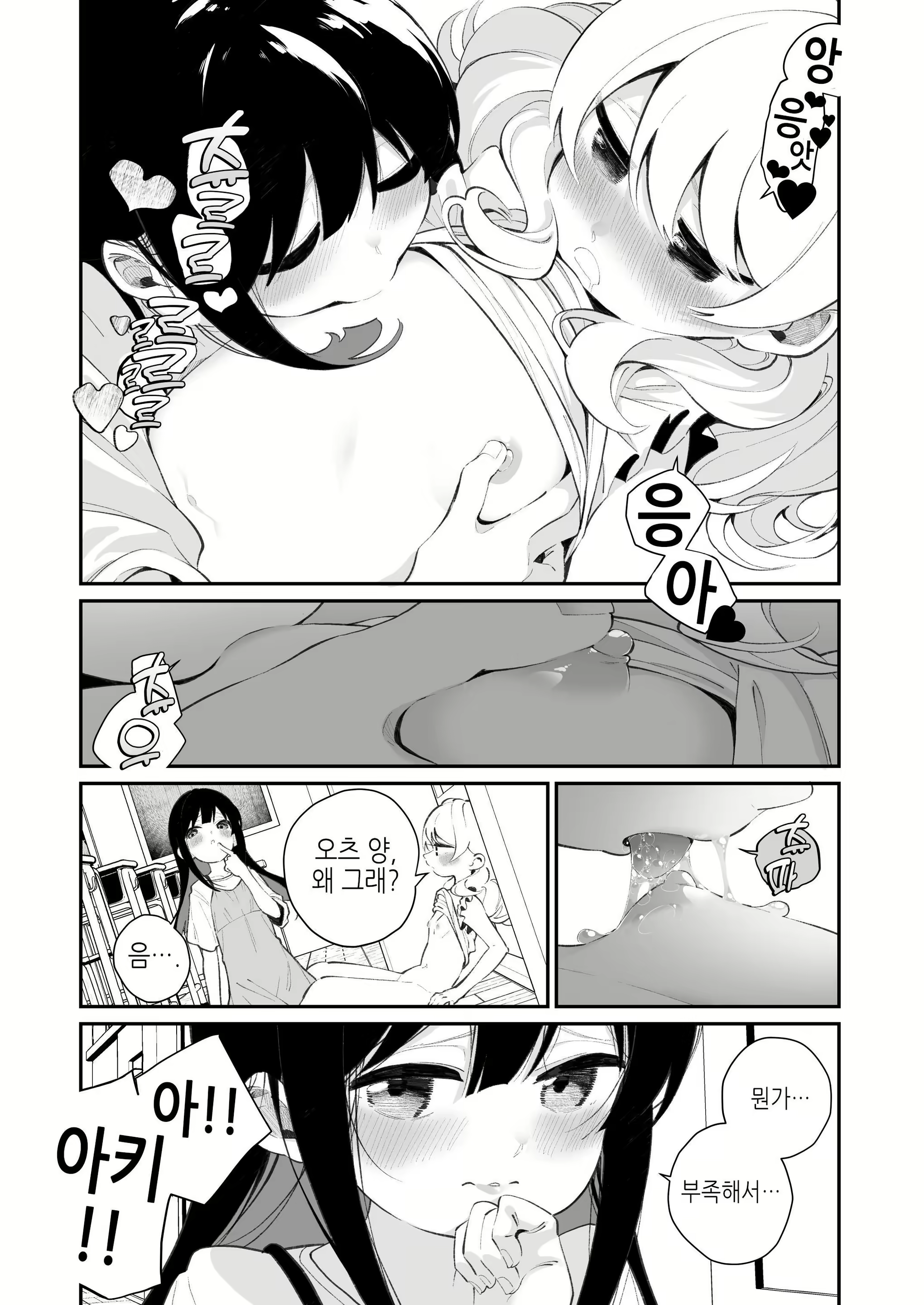 Content 2806948 - 10 페이지