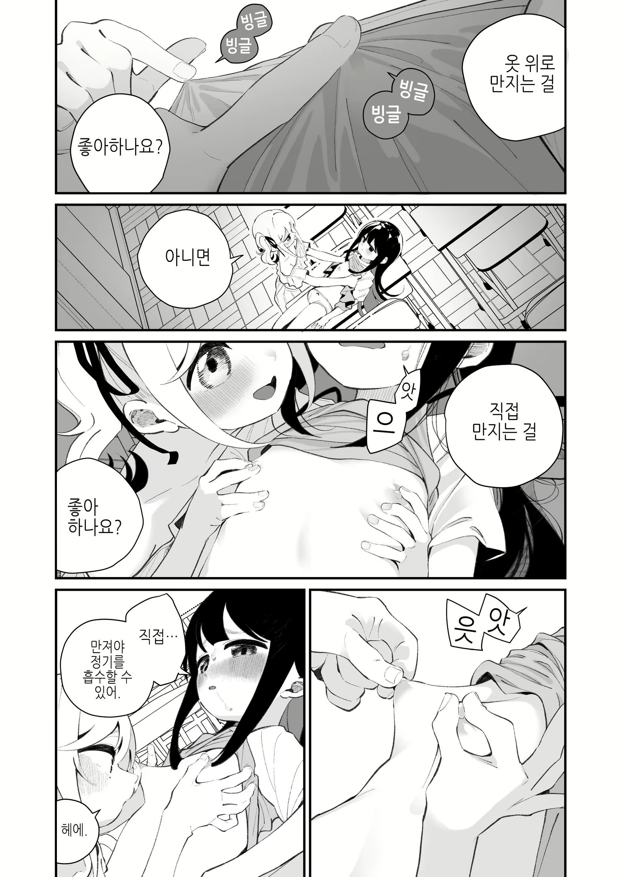 Content 2806948 - 13 페이지