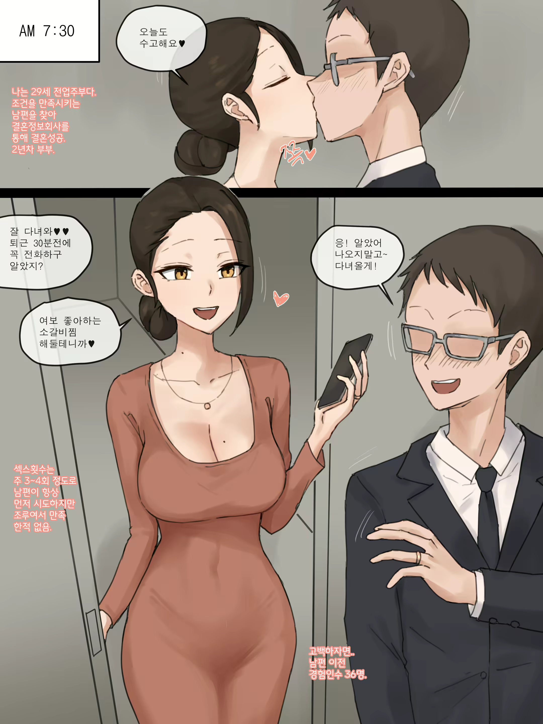 Content 2806951 - 1 페이지