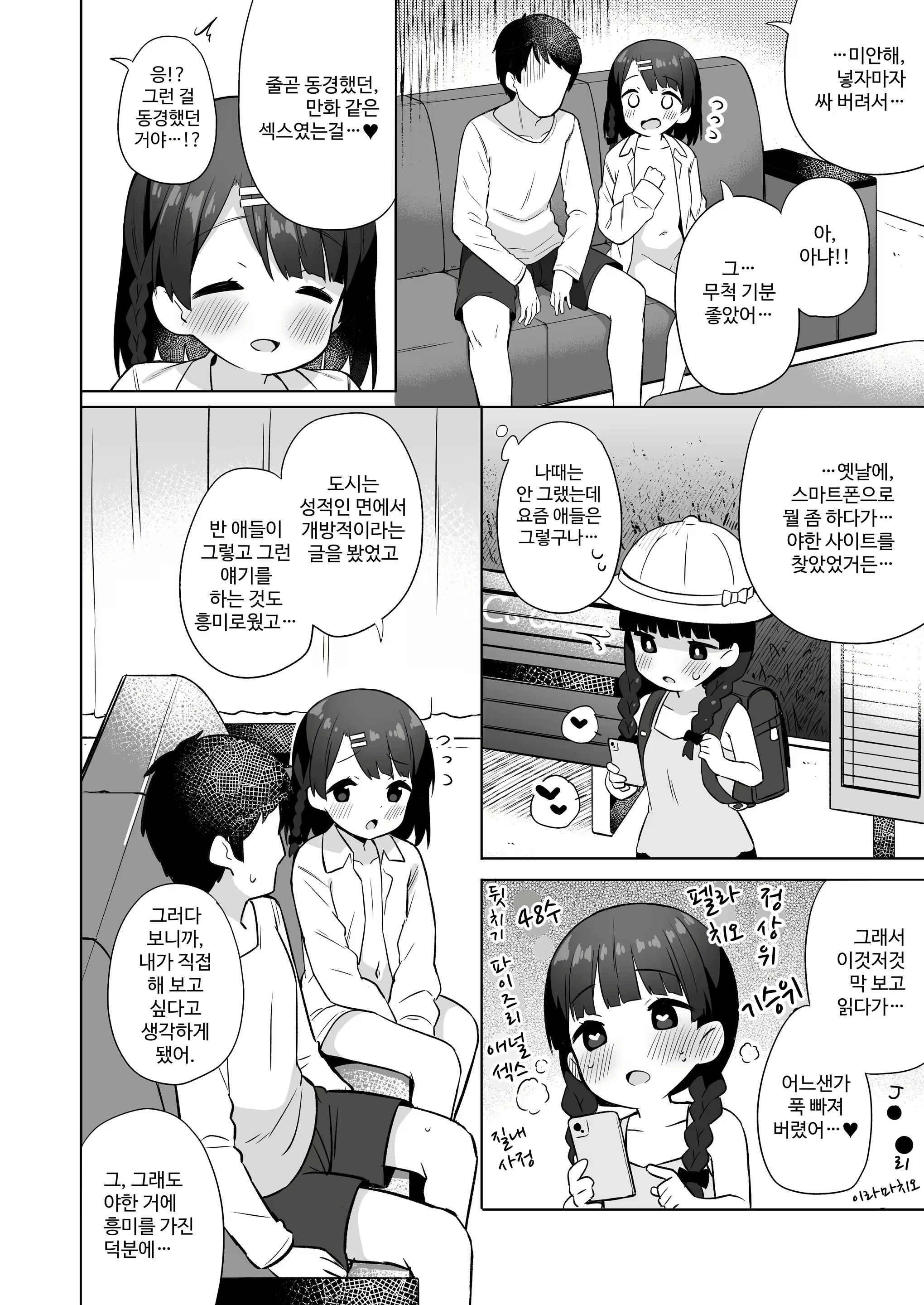 Content 2806953 - 21 페이지