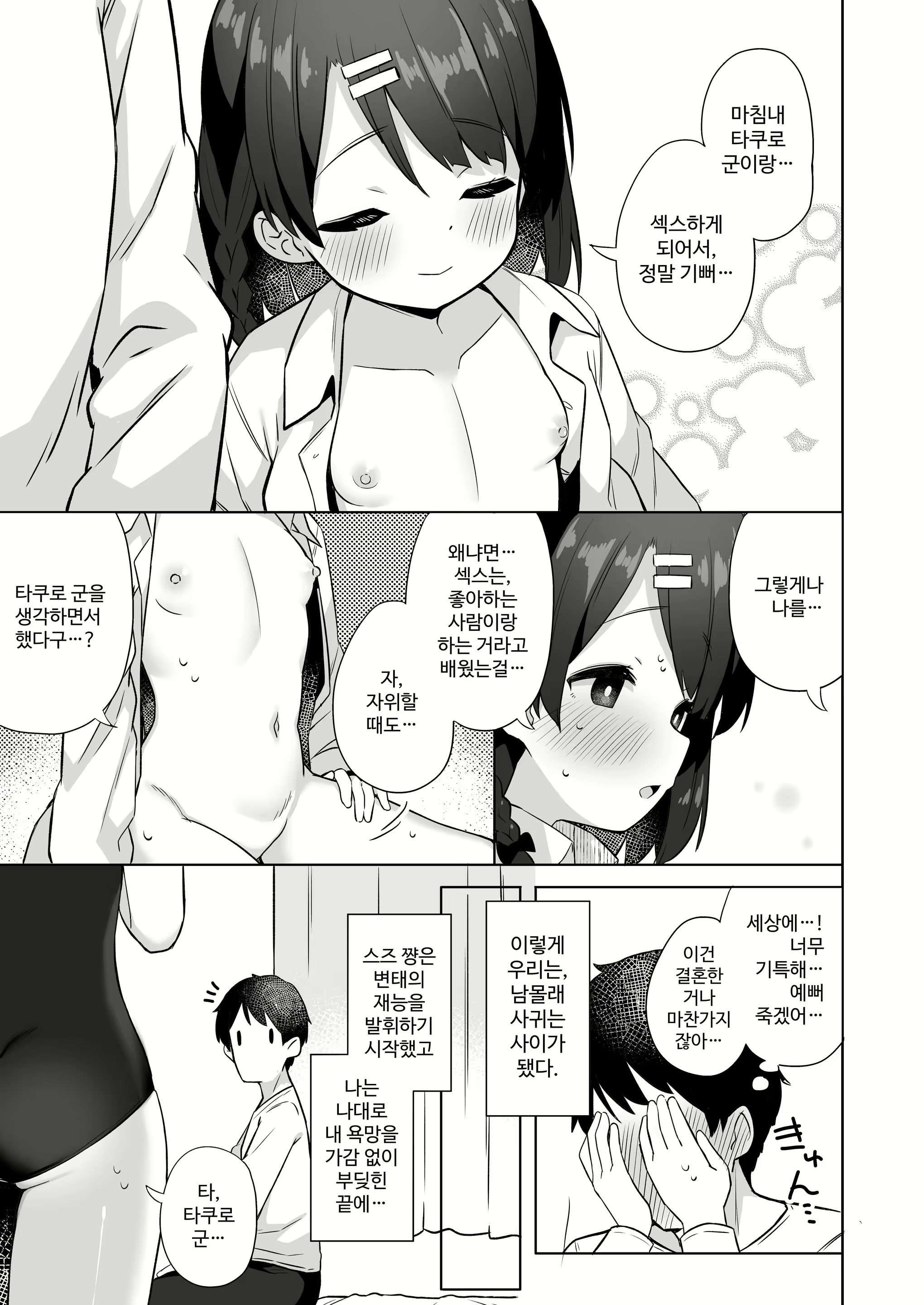 Content 2806953 - 22 페이지