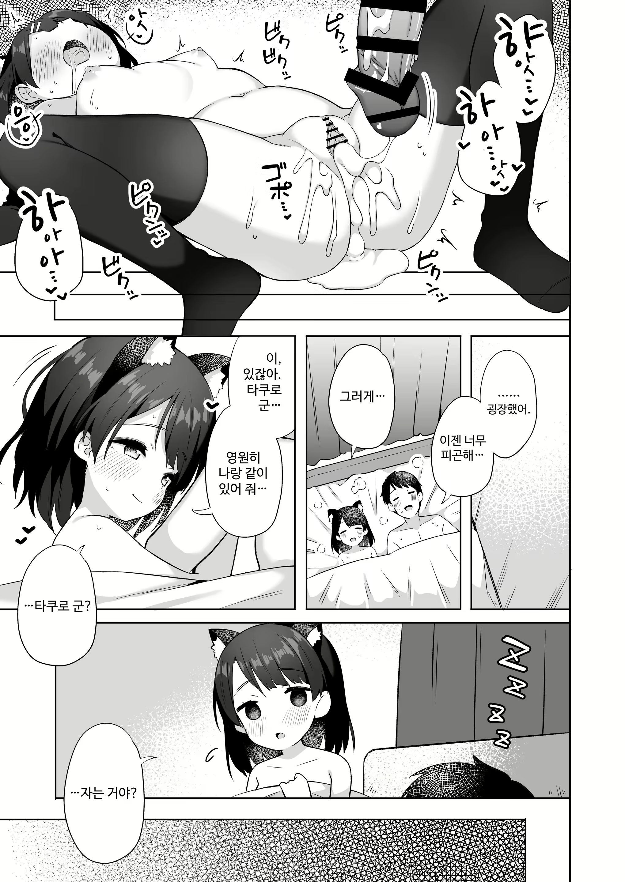 Content 2806953 - 38 페이지