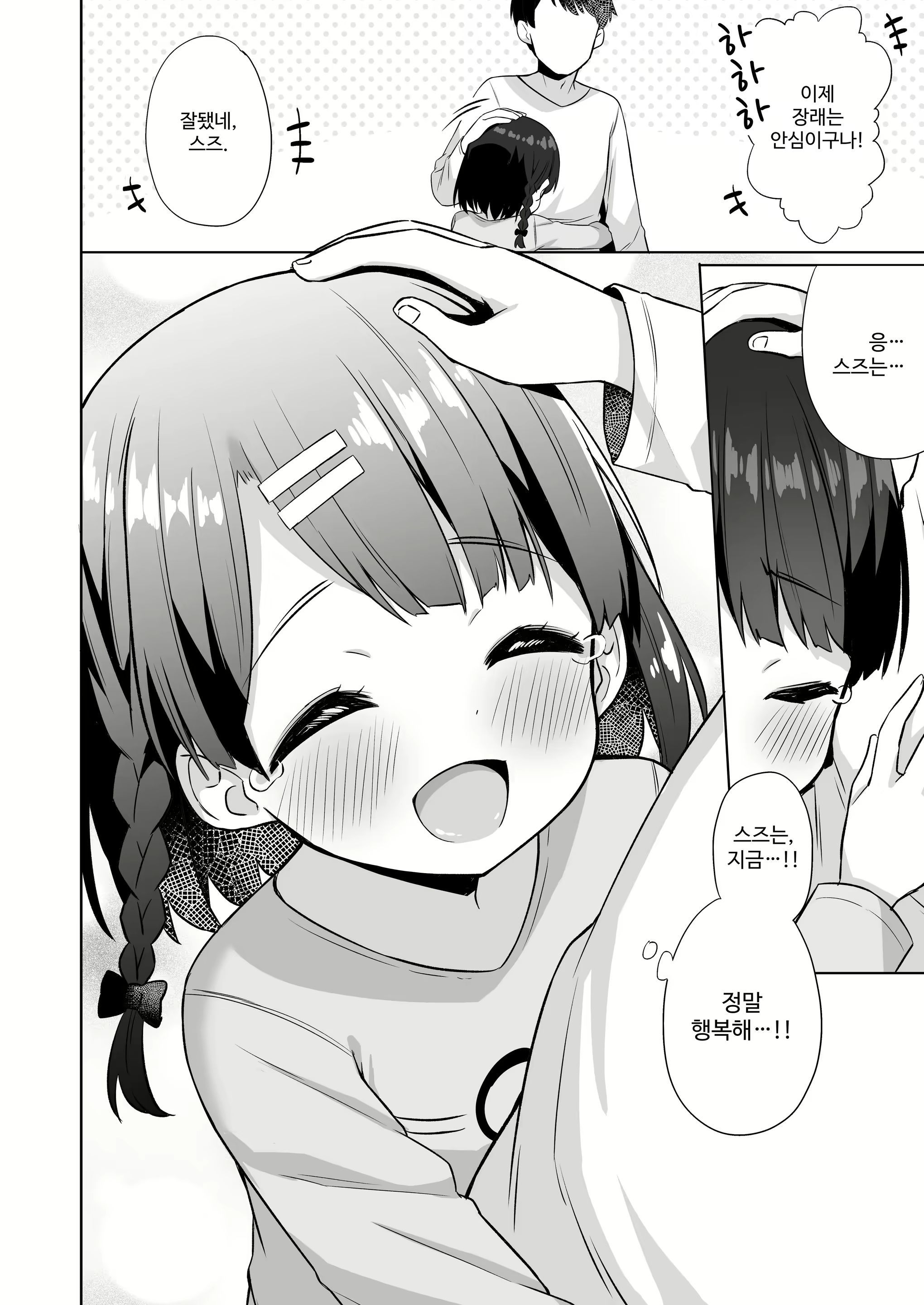 Content 2806953 - 41 페이지