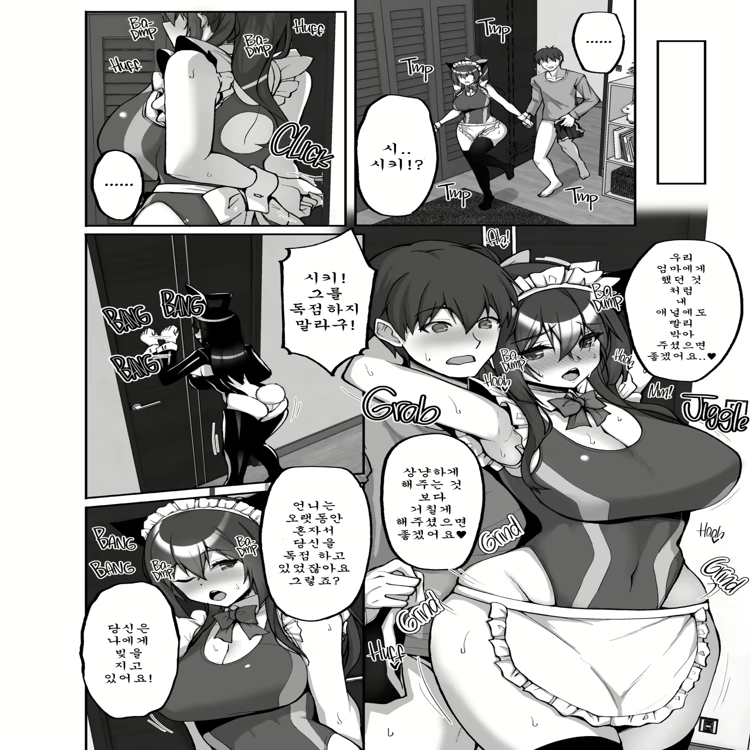Content 2806965 - 19 페이지