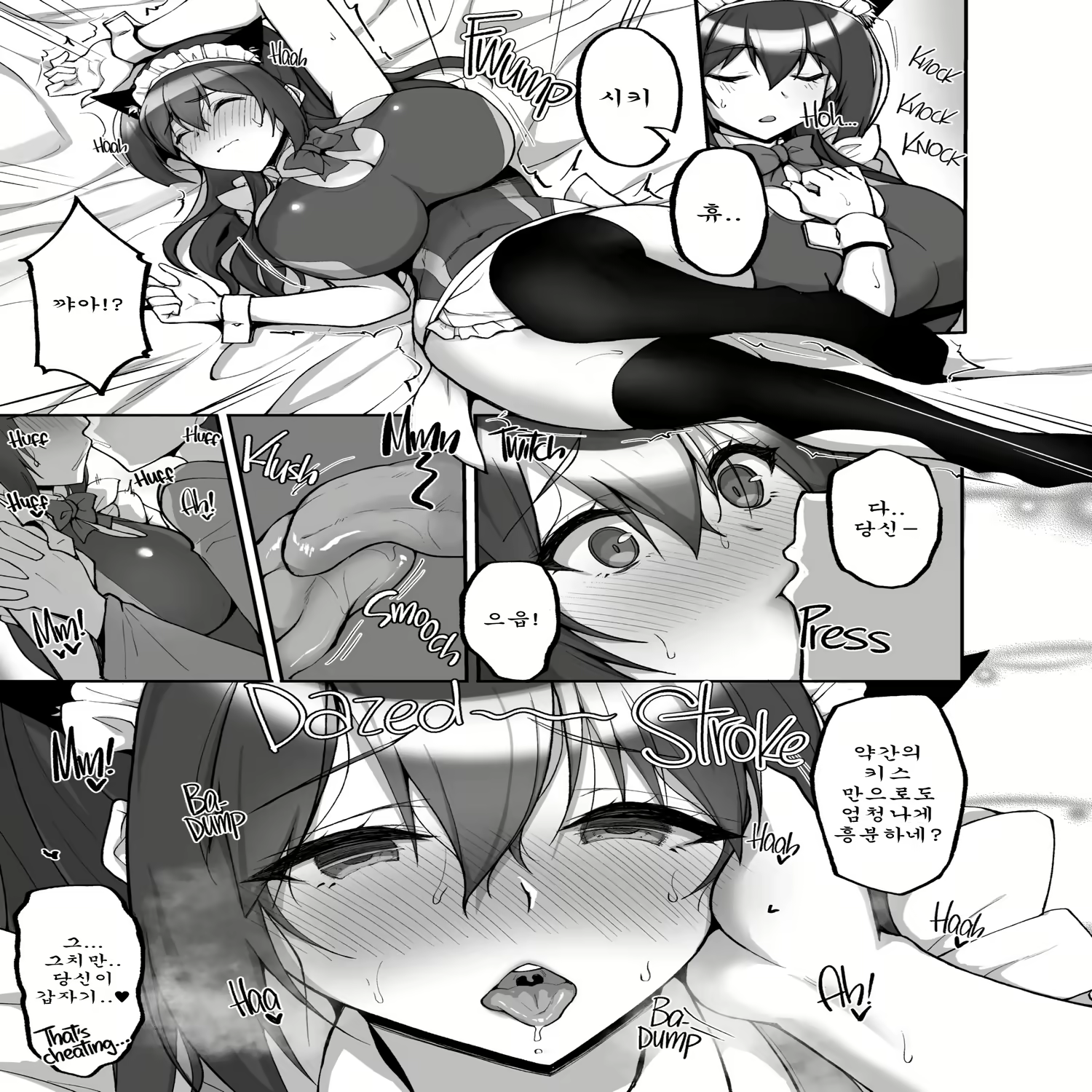 Content 2806965 - 20 페이지