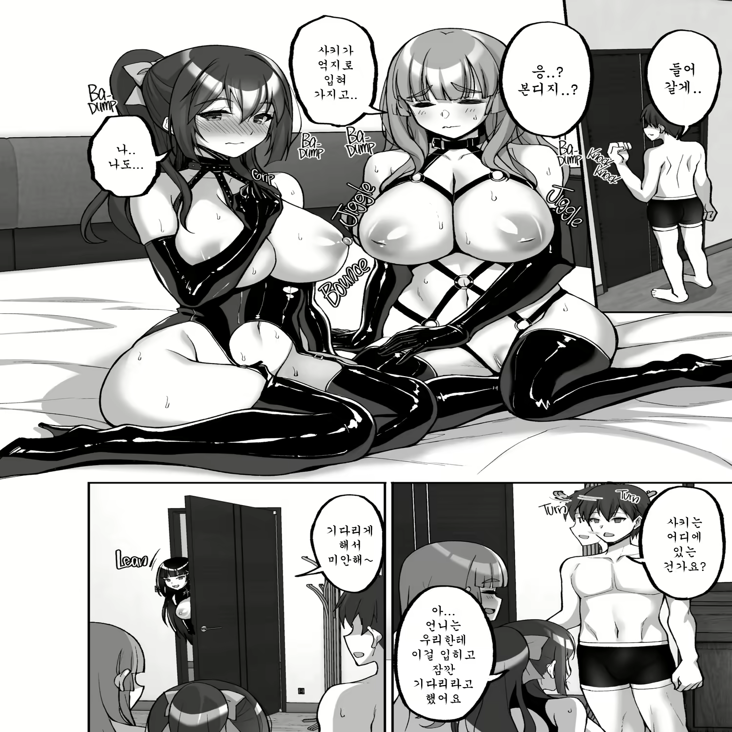 Content 2806965 - 45 페이지