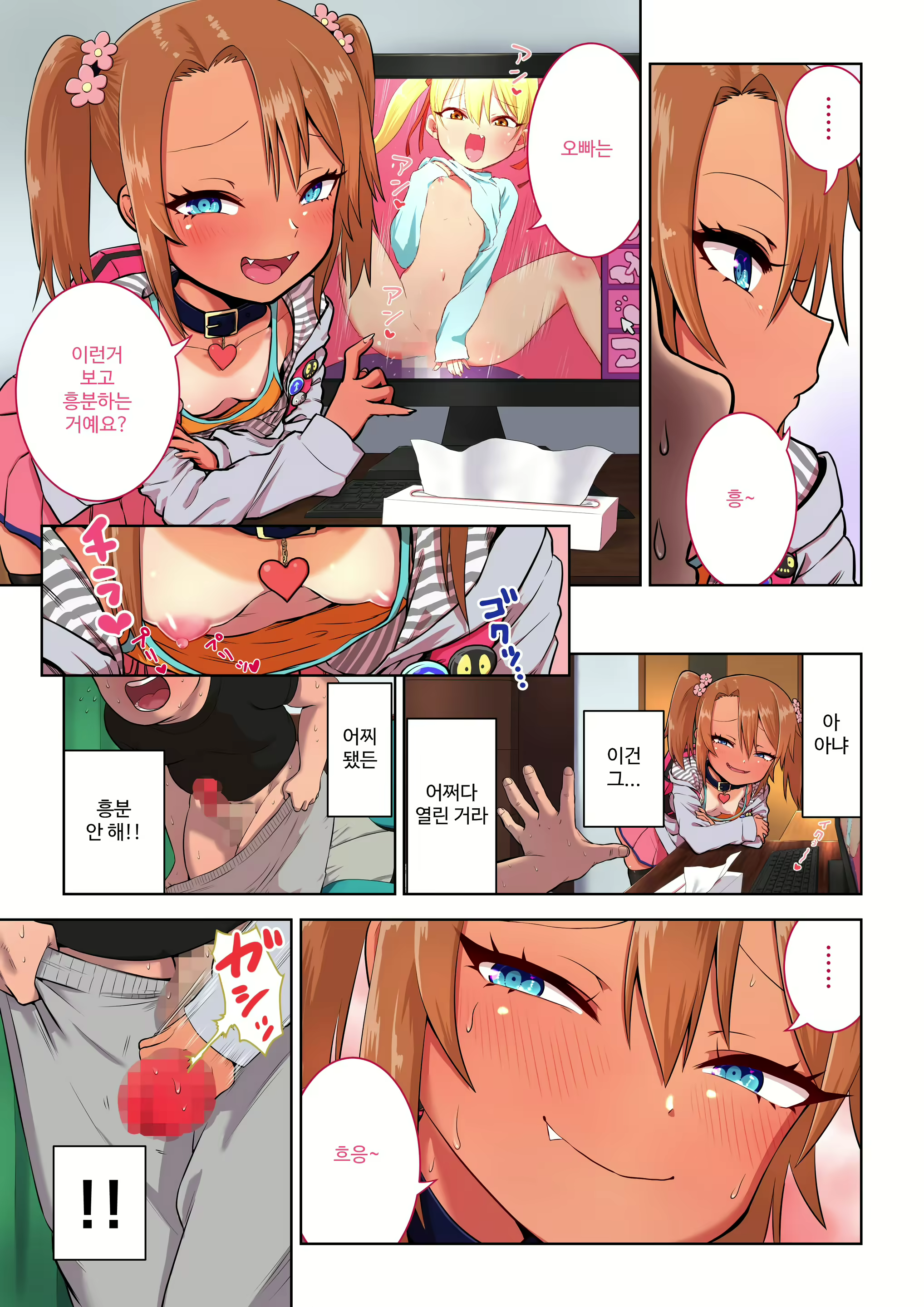 Content 2806975 - 21 페이지