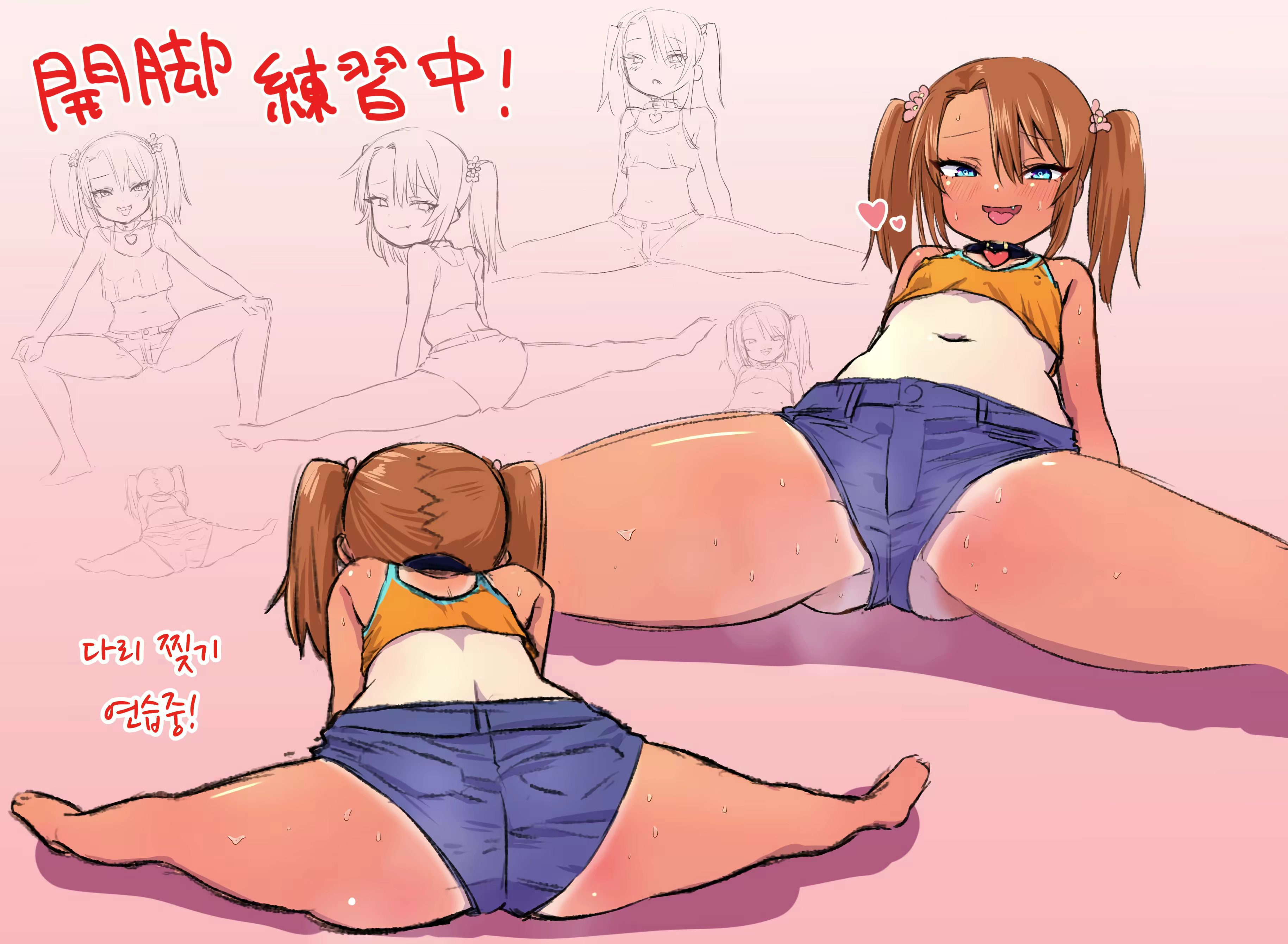 Content 2806975 - 58 페이지