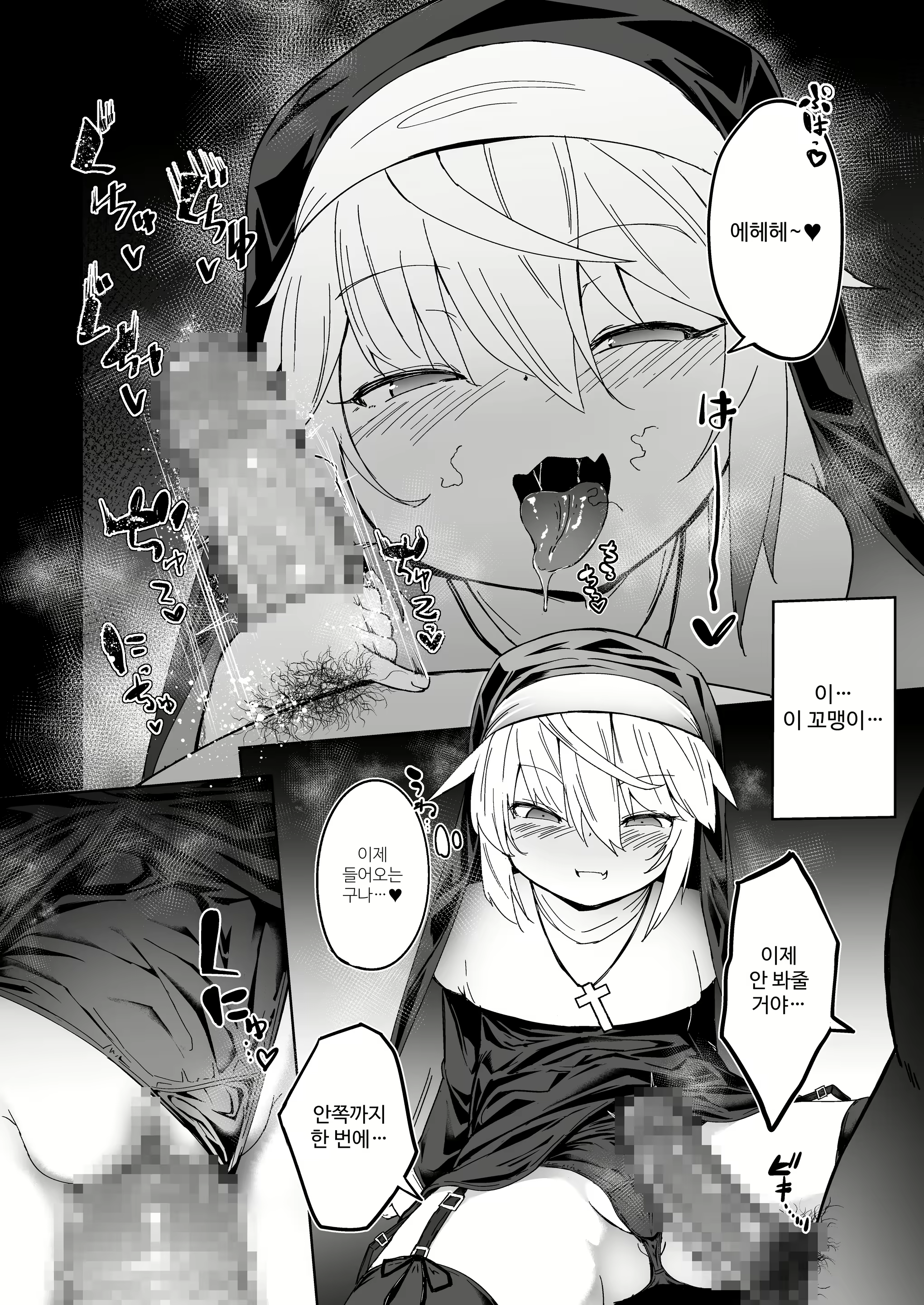 Content 2806978 - 11 페이지