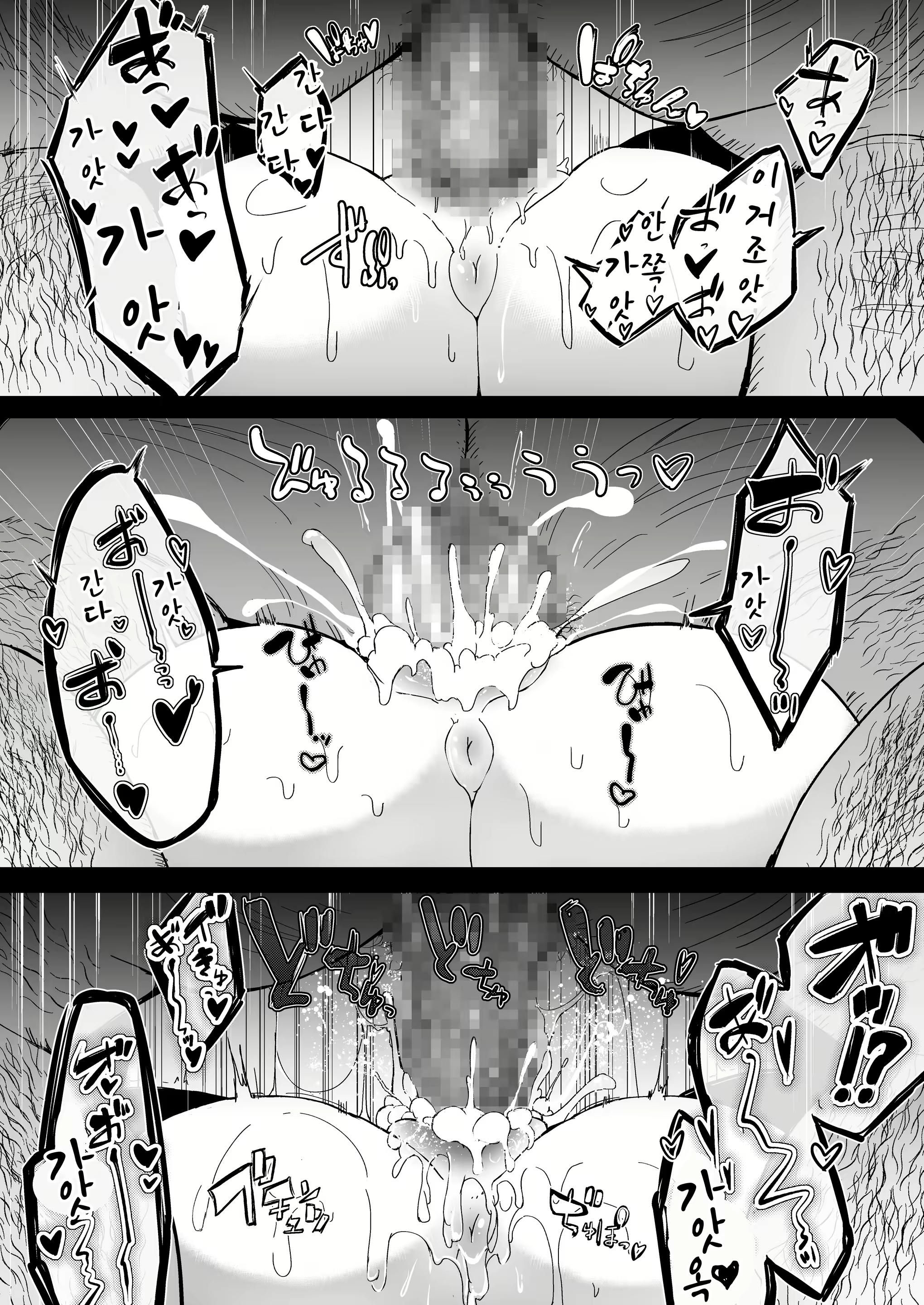 Content 2806978 - 19 페이지
