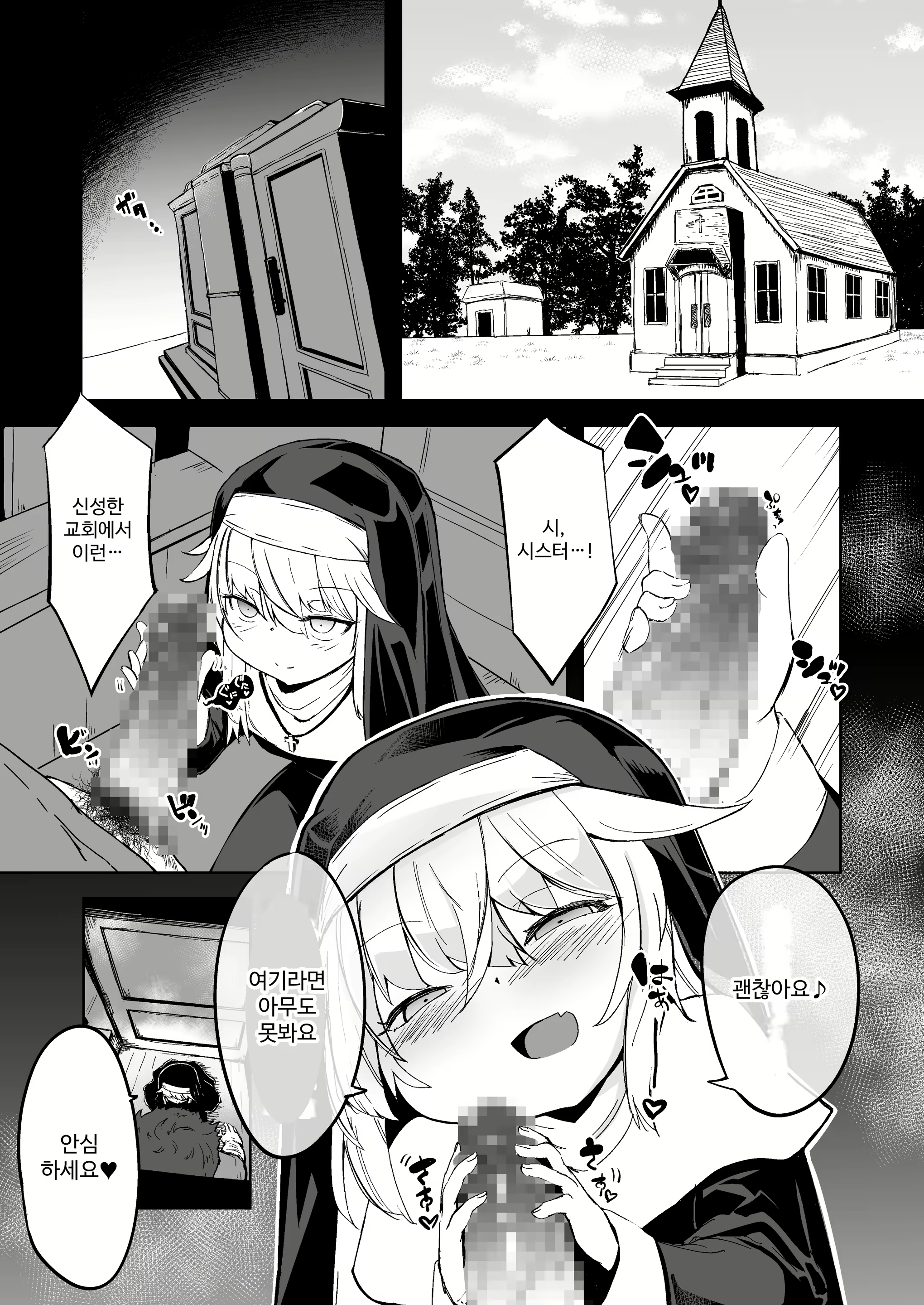 Content 2806978 - 2 페이지