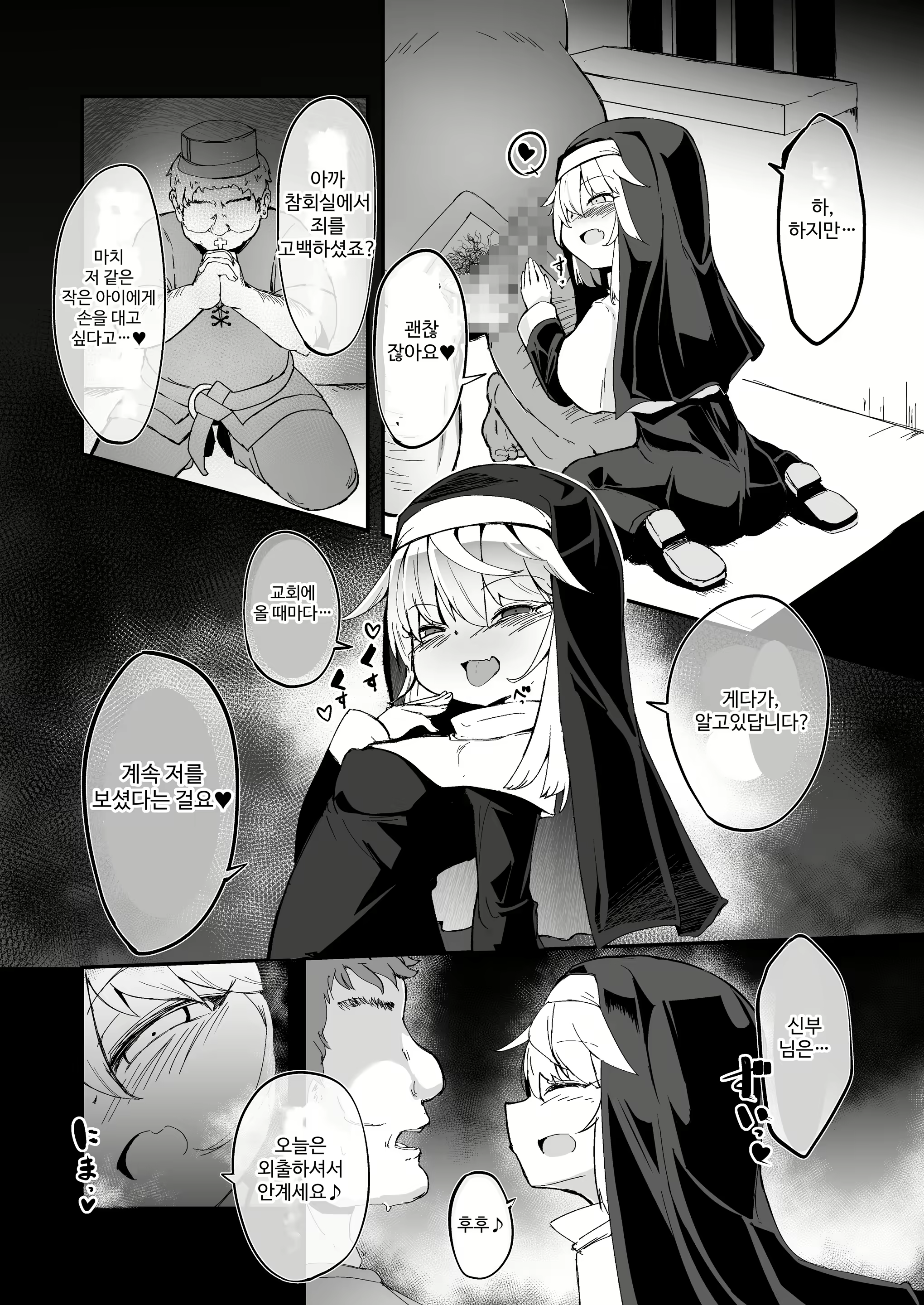 Content 2806978 - 3 페이지