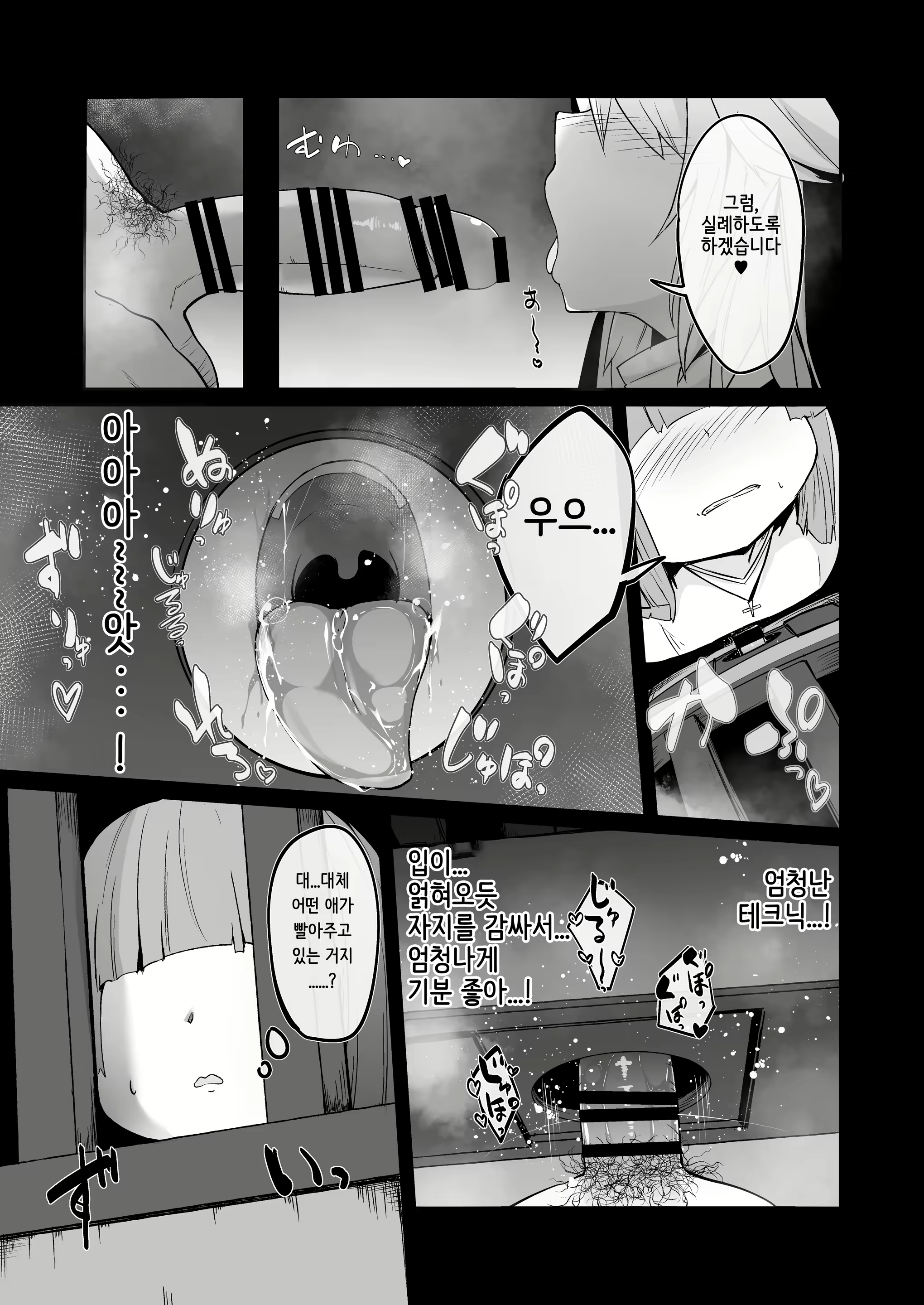 Content 2806998 - 13 페이지