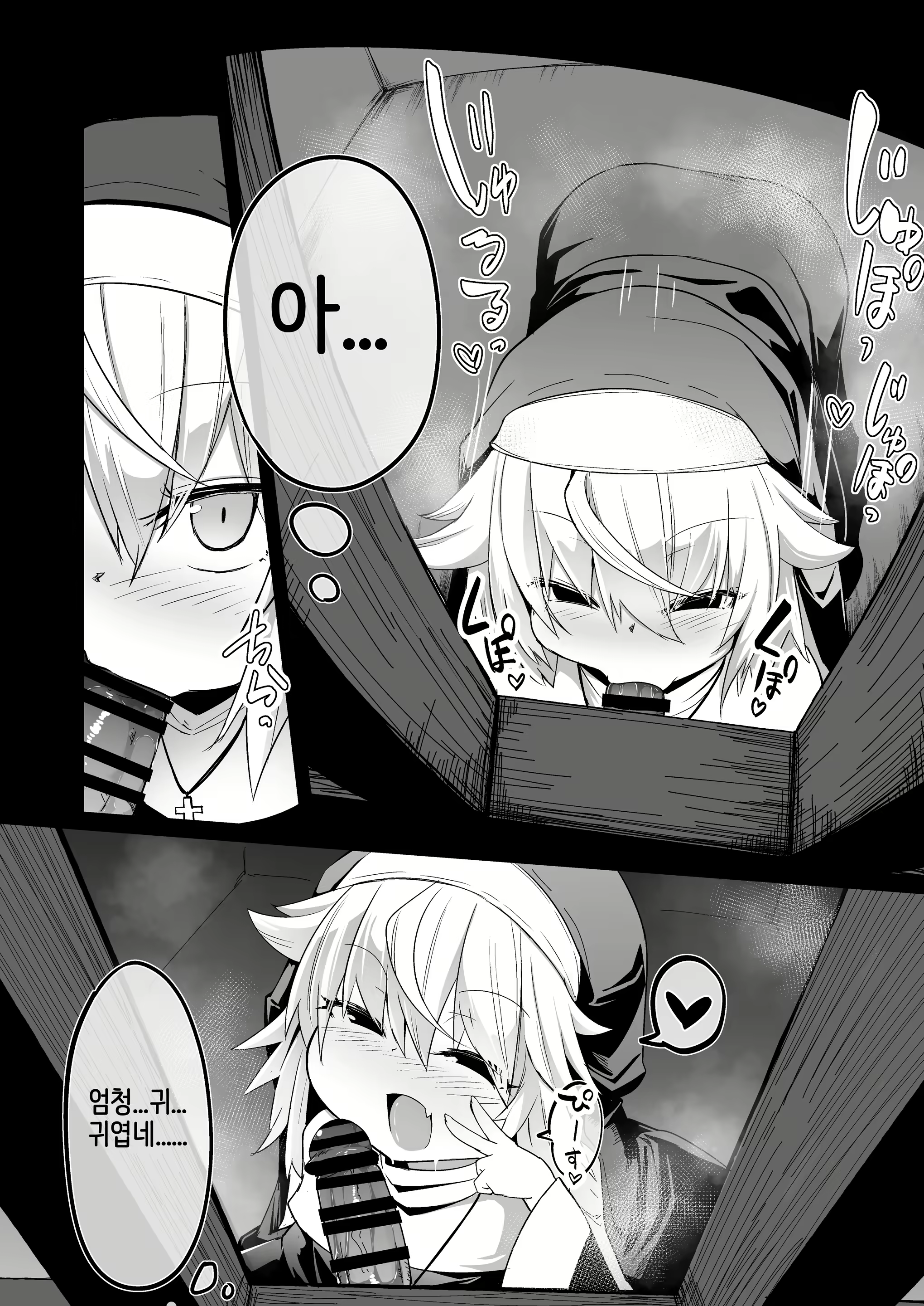 Content 2806998 - 14 페이지