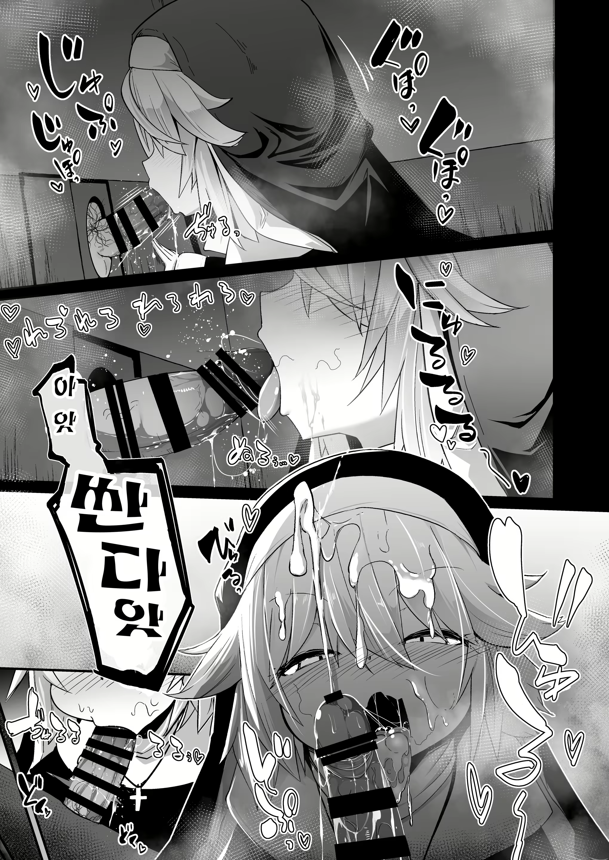 Content 2806998 - 15 페이지