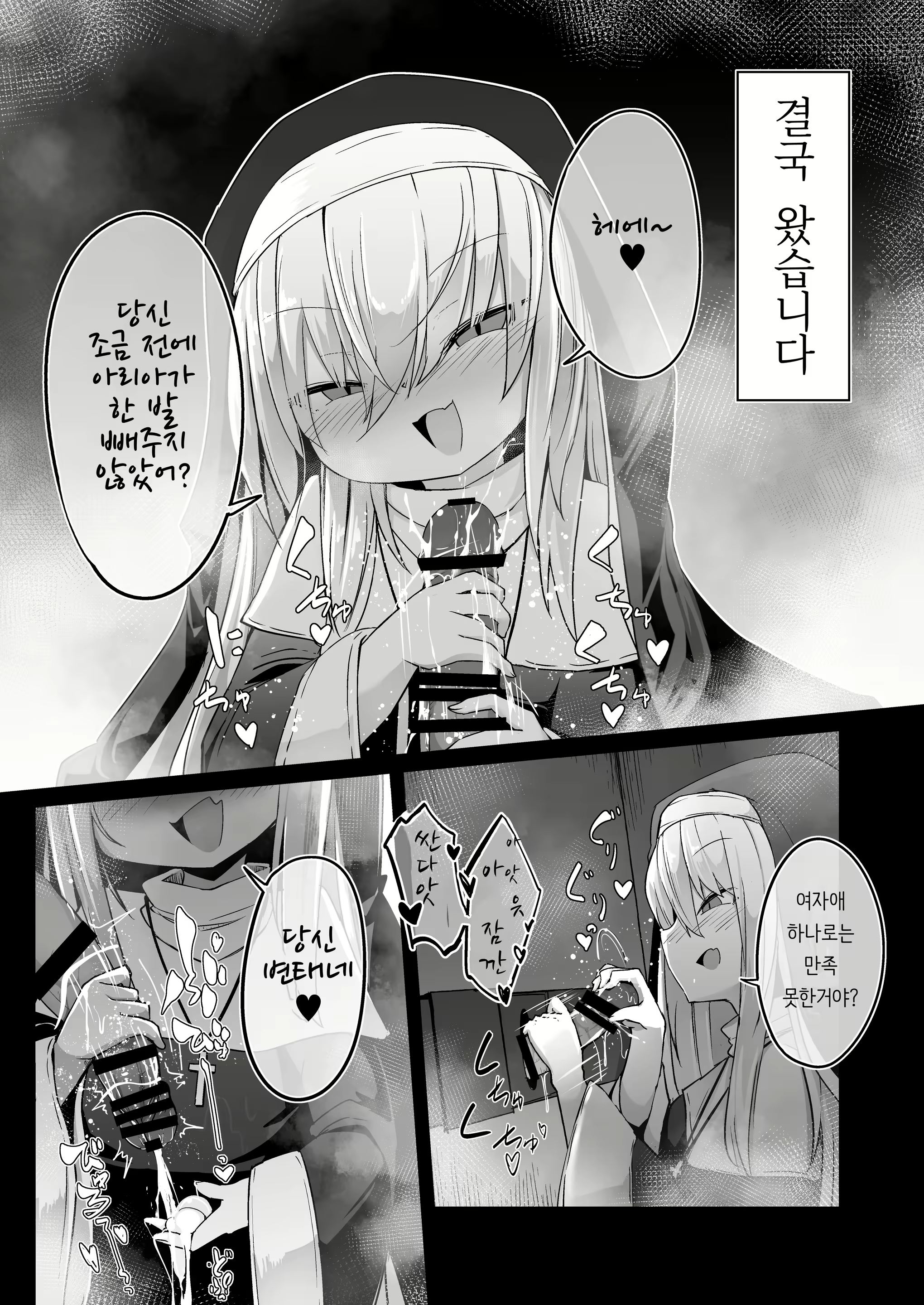 Content 2806998 - 17 페이지