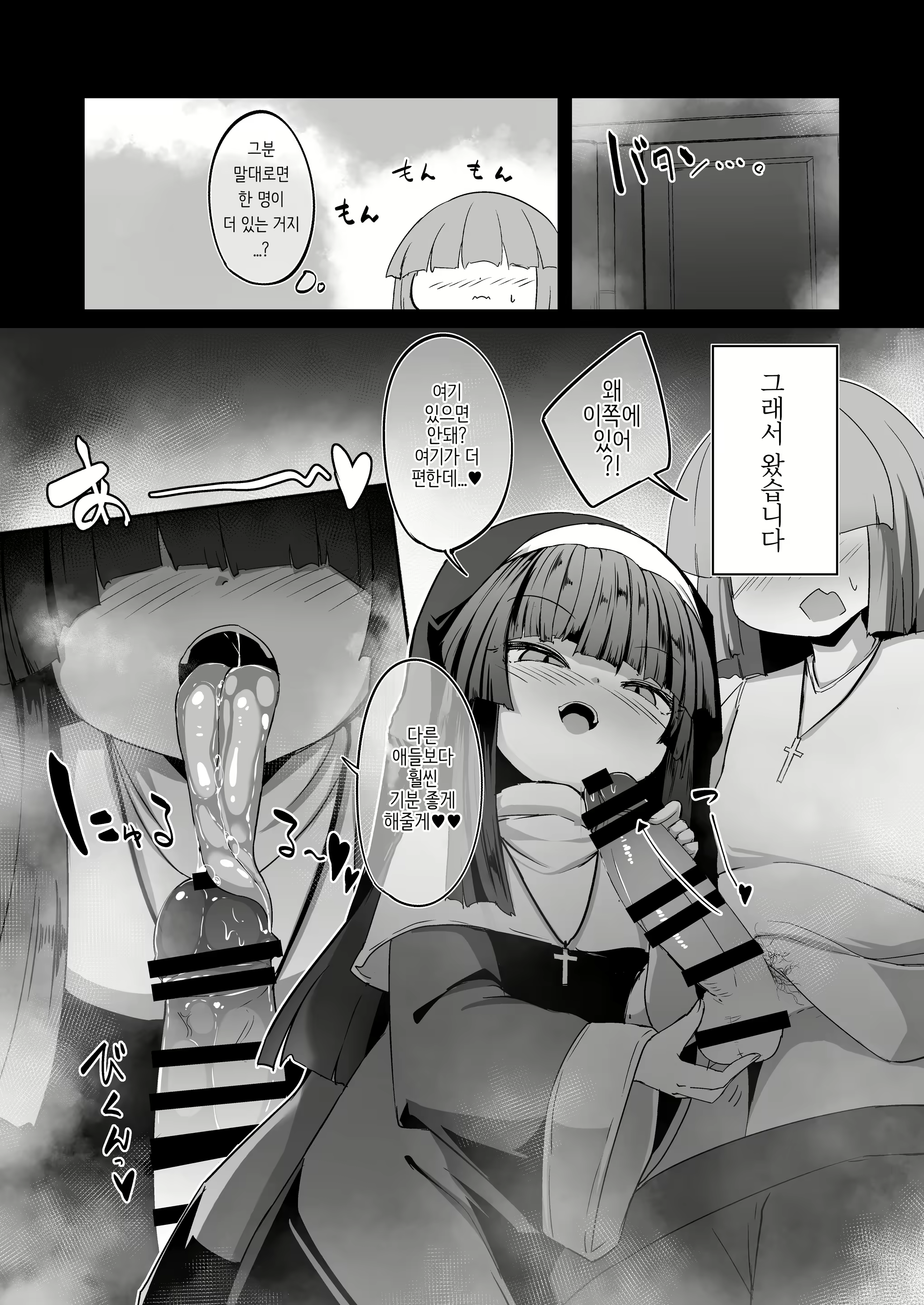 Content 2806998 - 19 페이지