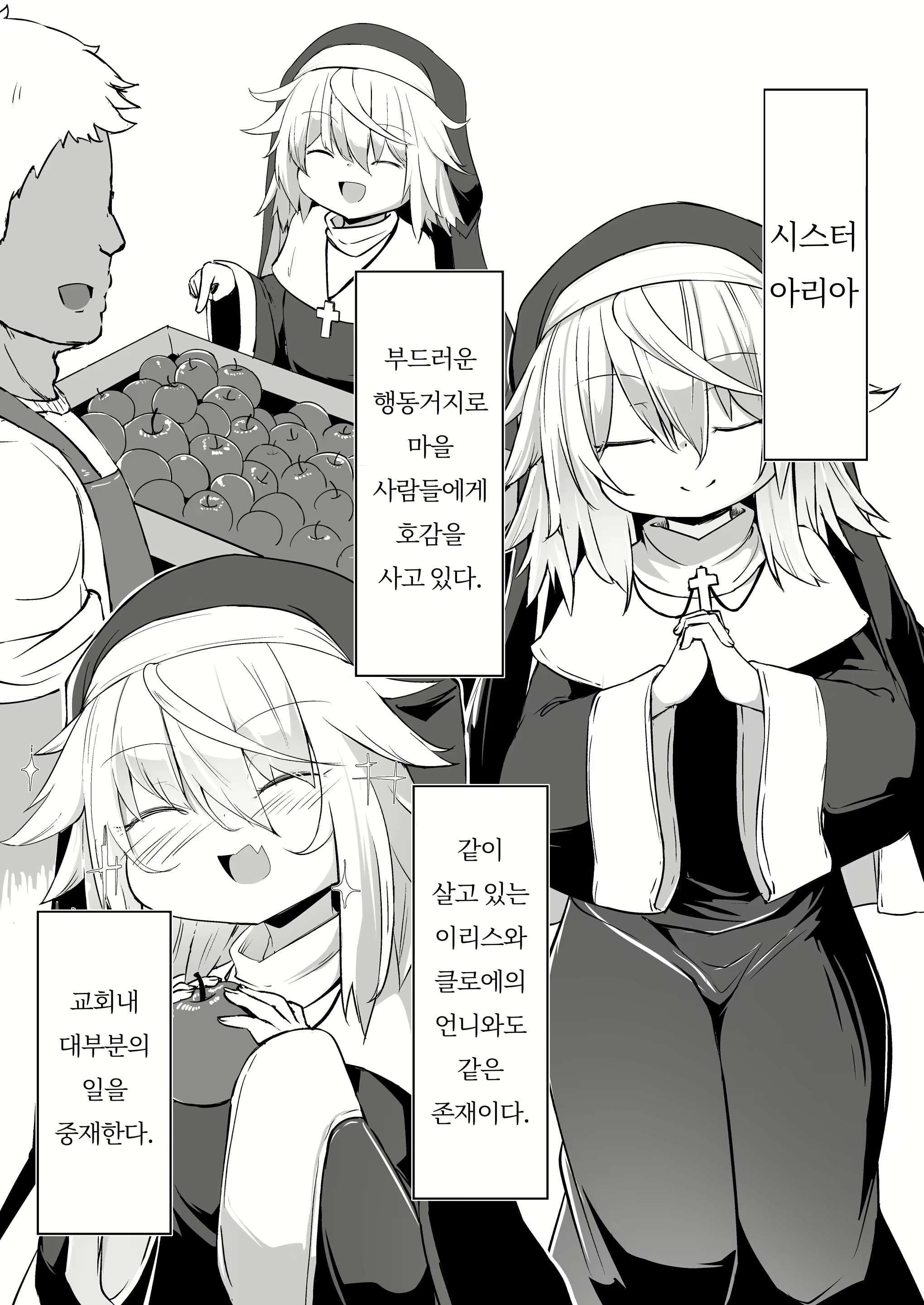 Content 2806998 - 2 페이지