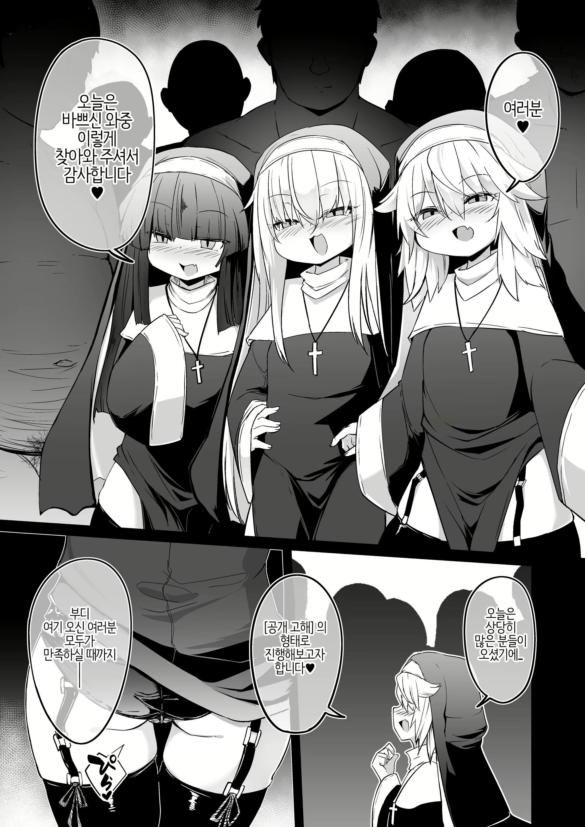Content 2806998 - 24 페이지