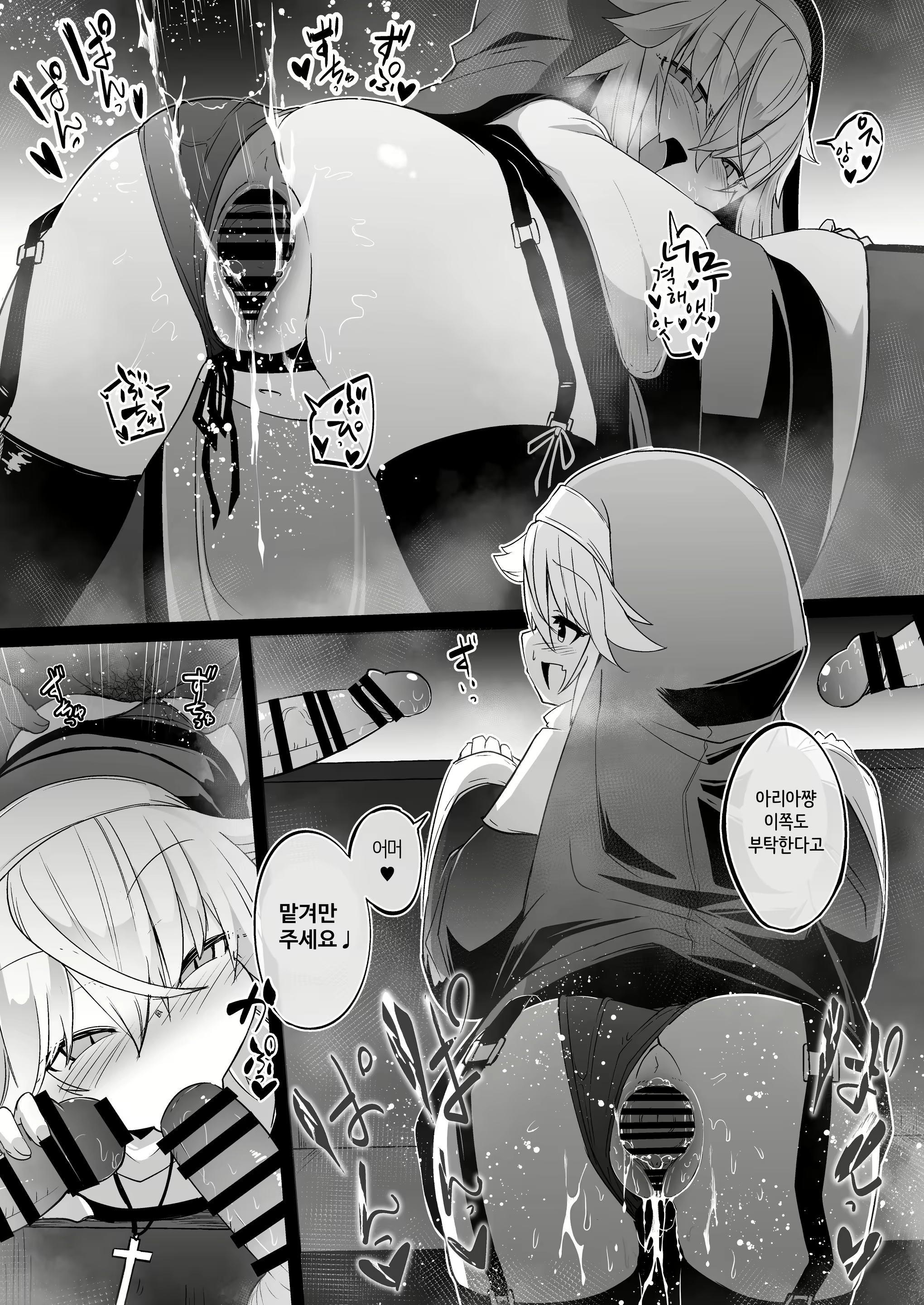 Content 2806998 - 27 페이지