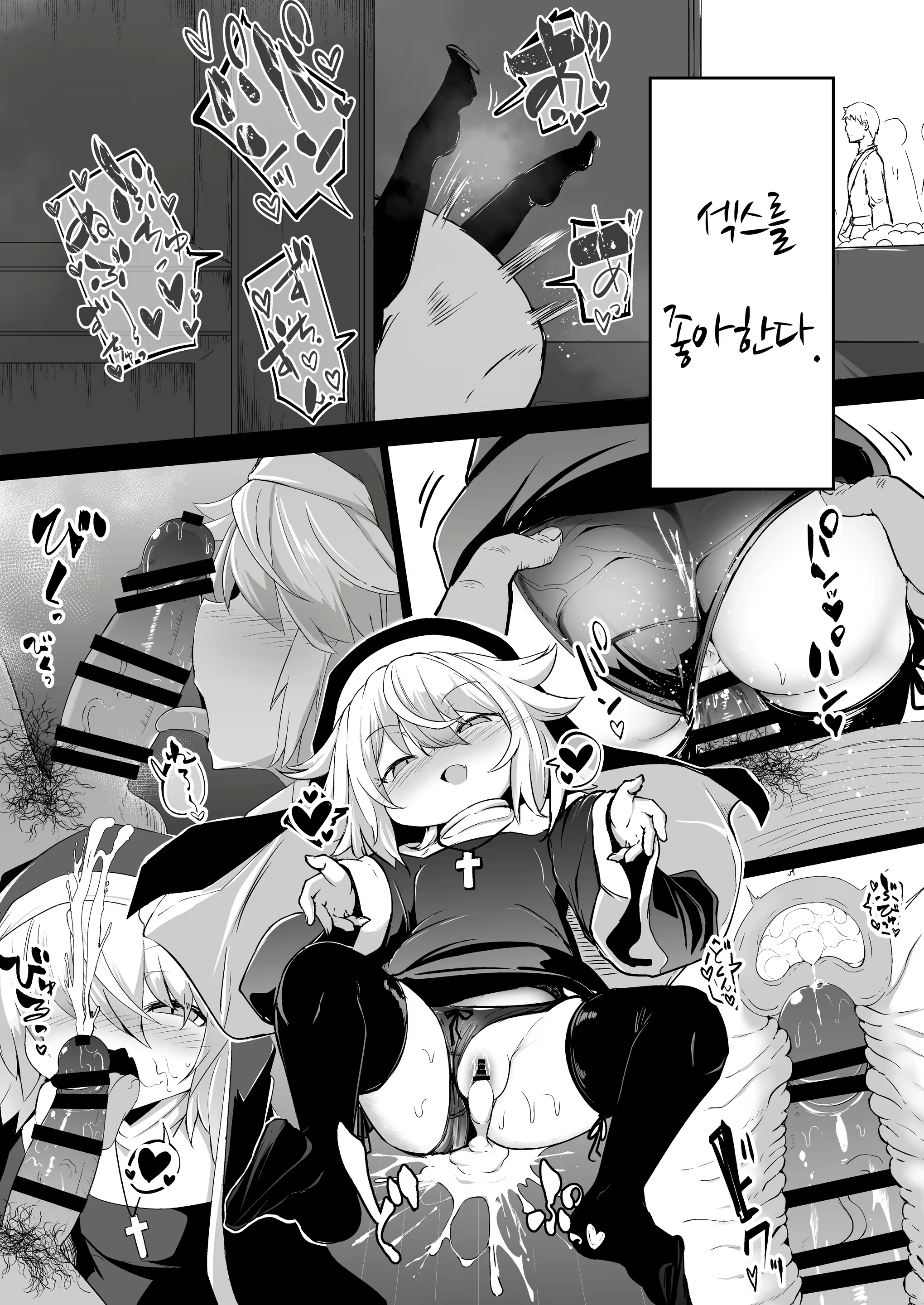 Content 2806998 - 3 페이지