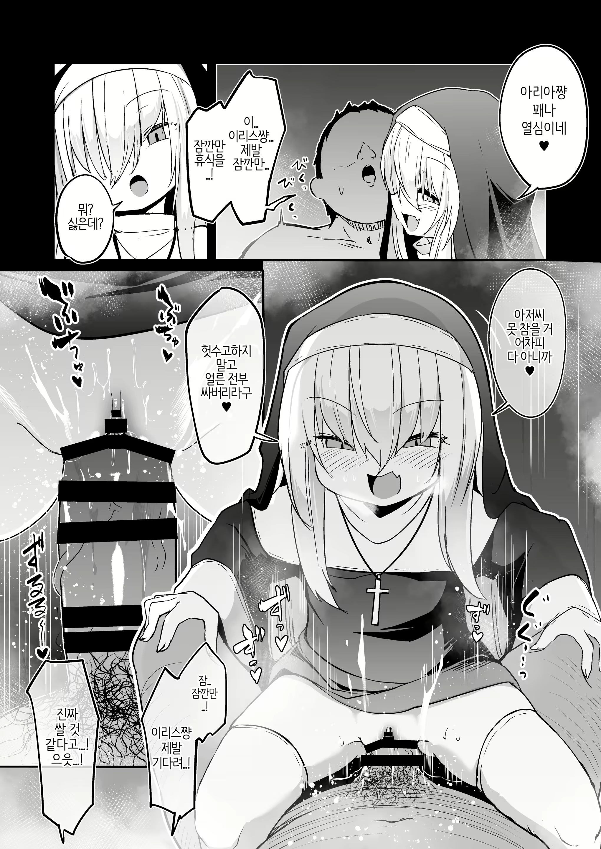 Content 2806998 - 30 페이지