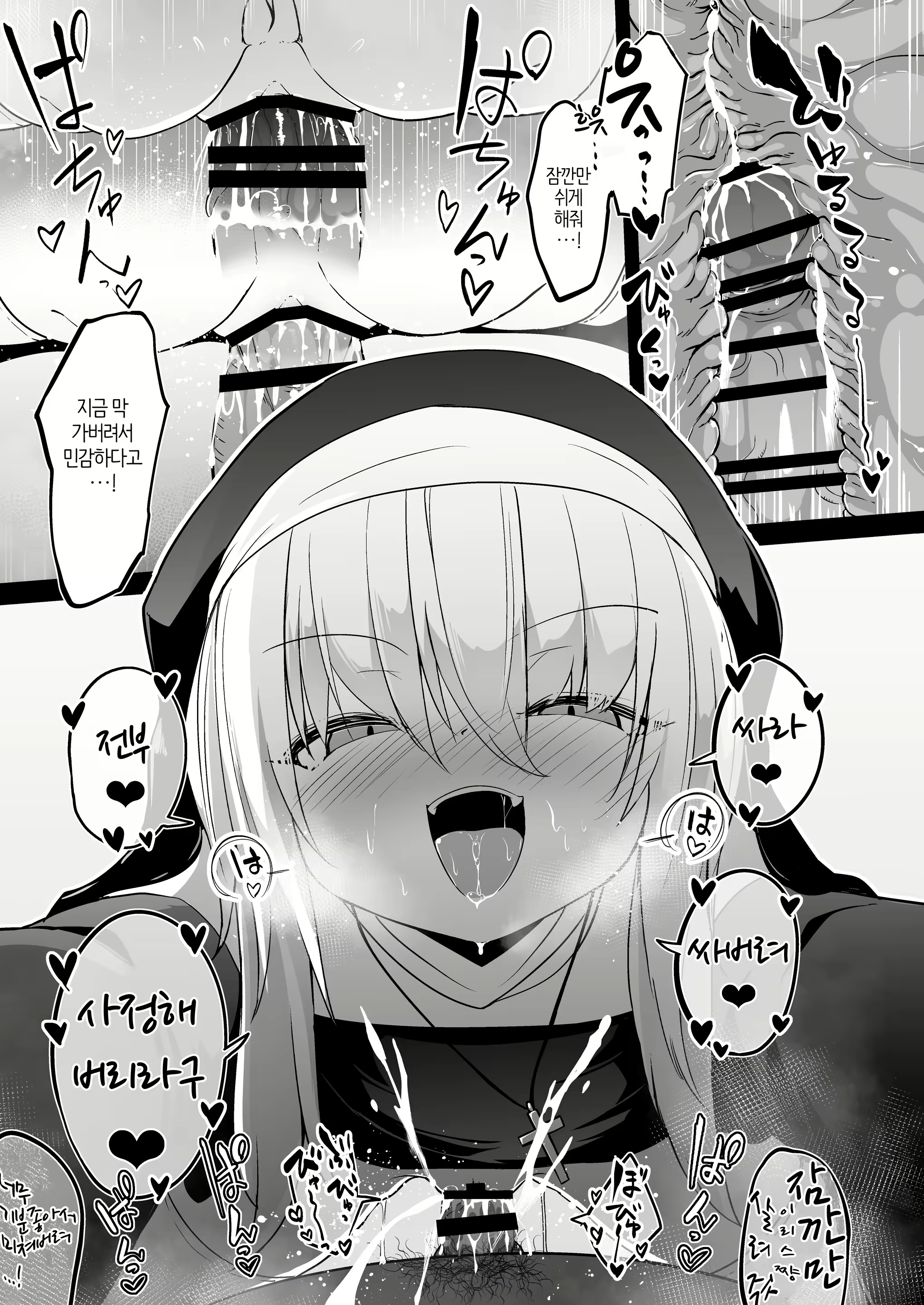 Content 2806998 - 31 페이지
