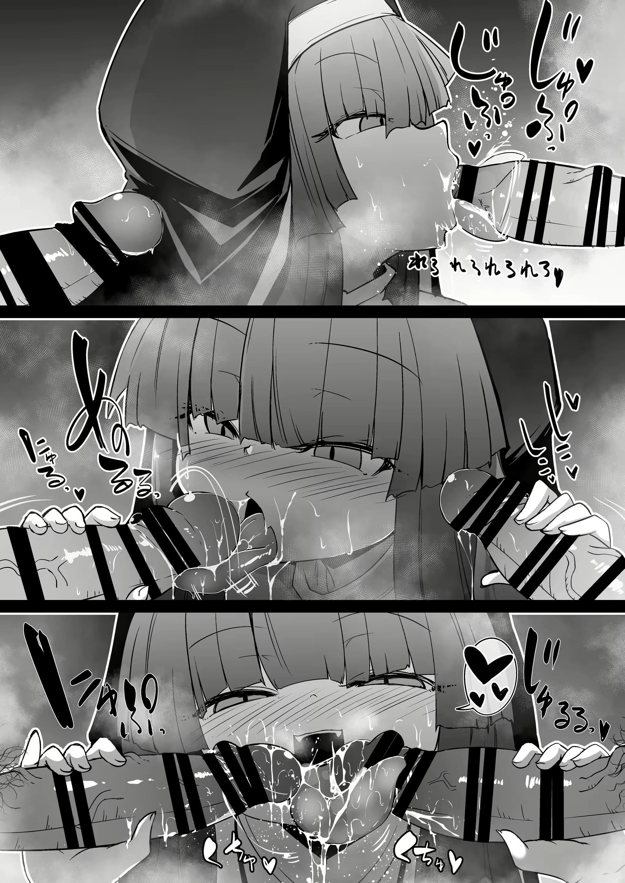 Content 2806998 - 37 페이지