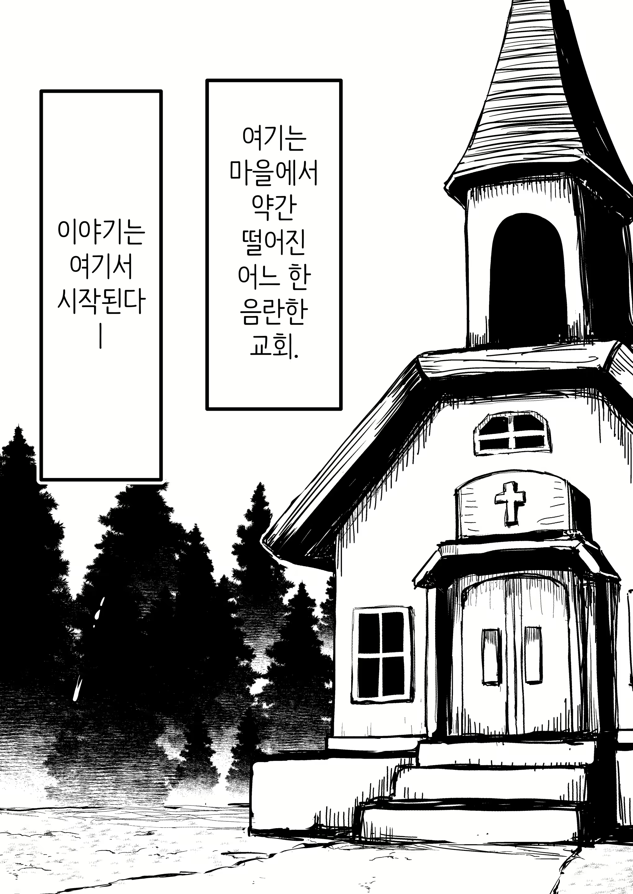 Content 2806998 - 49 페이지