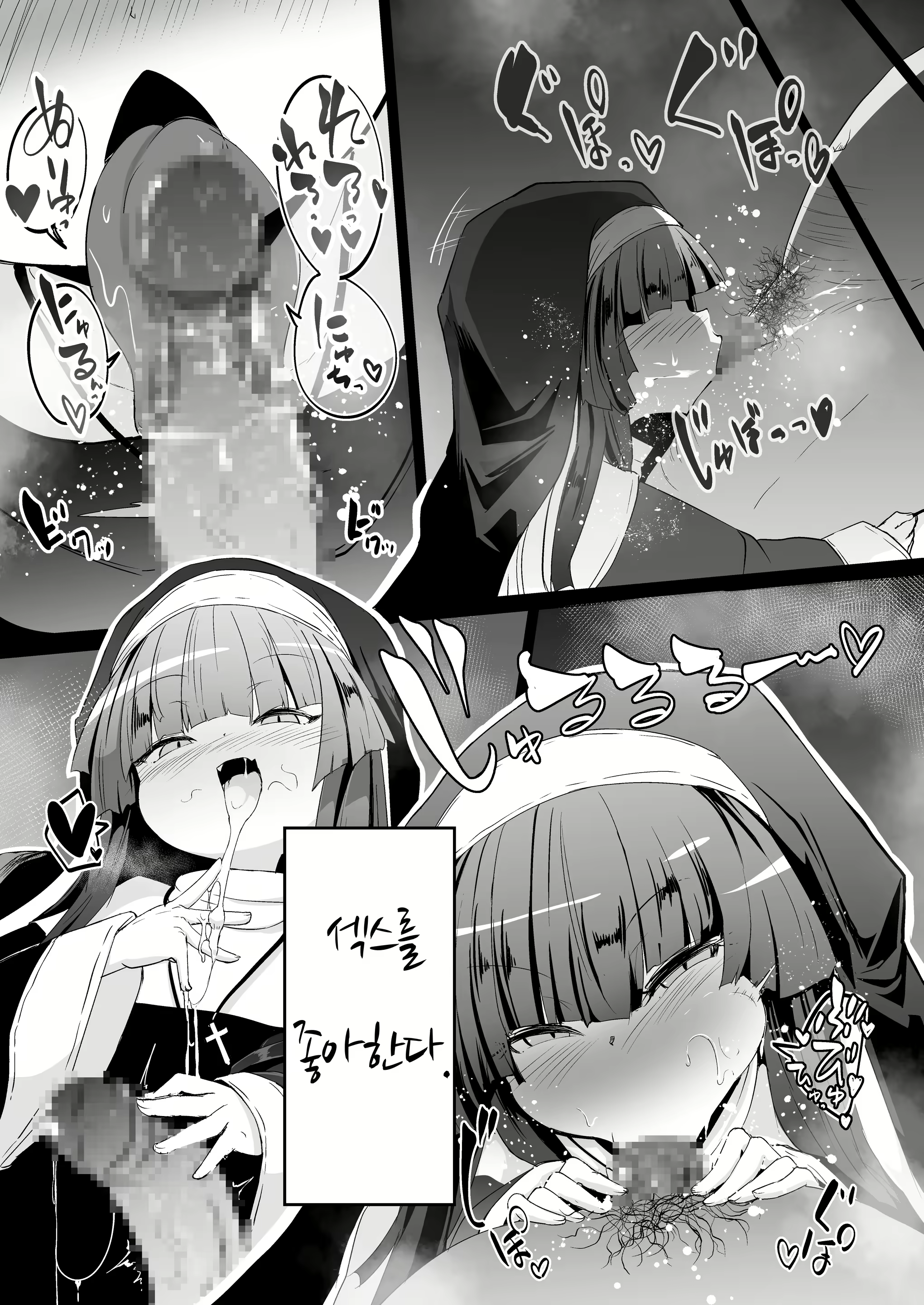 Content 2806998 - 55 페이지