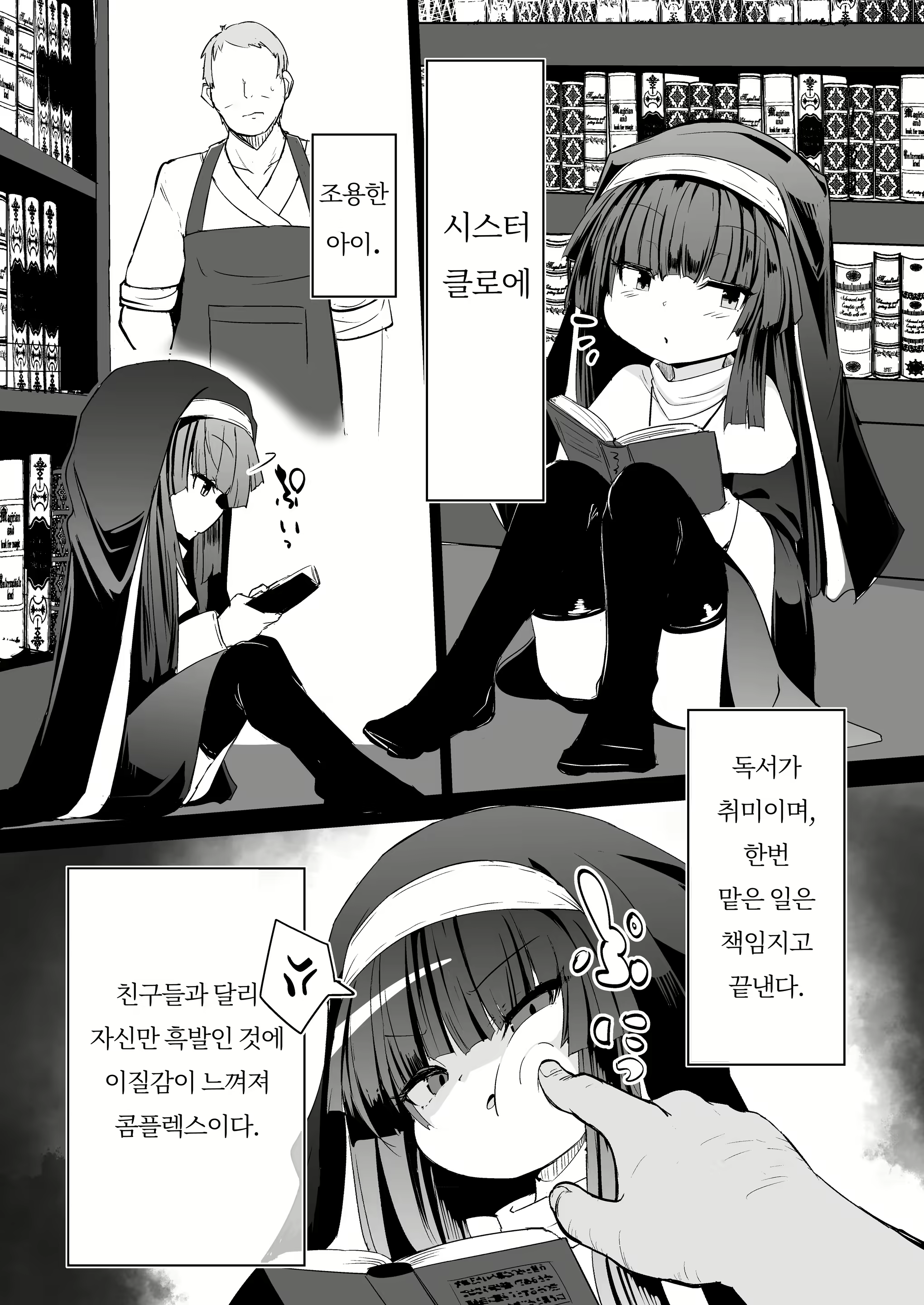 Content 2806998 - 6 페이지