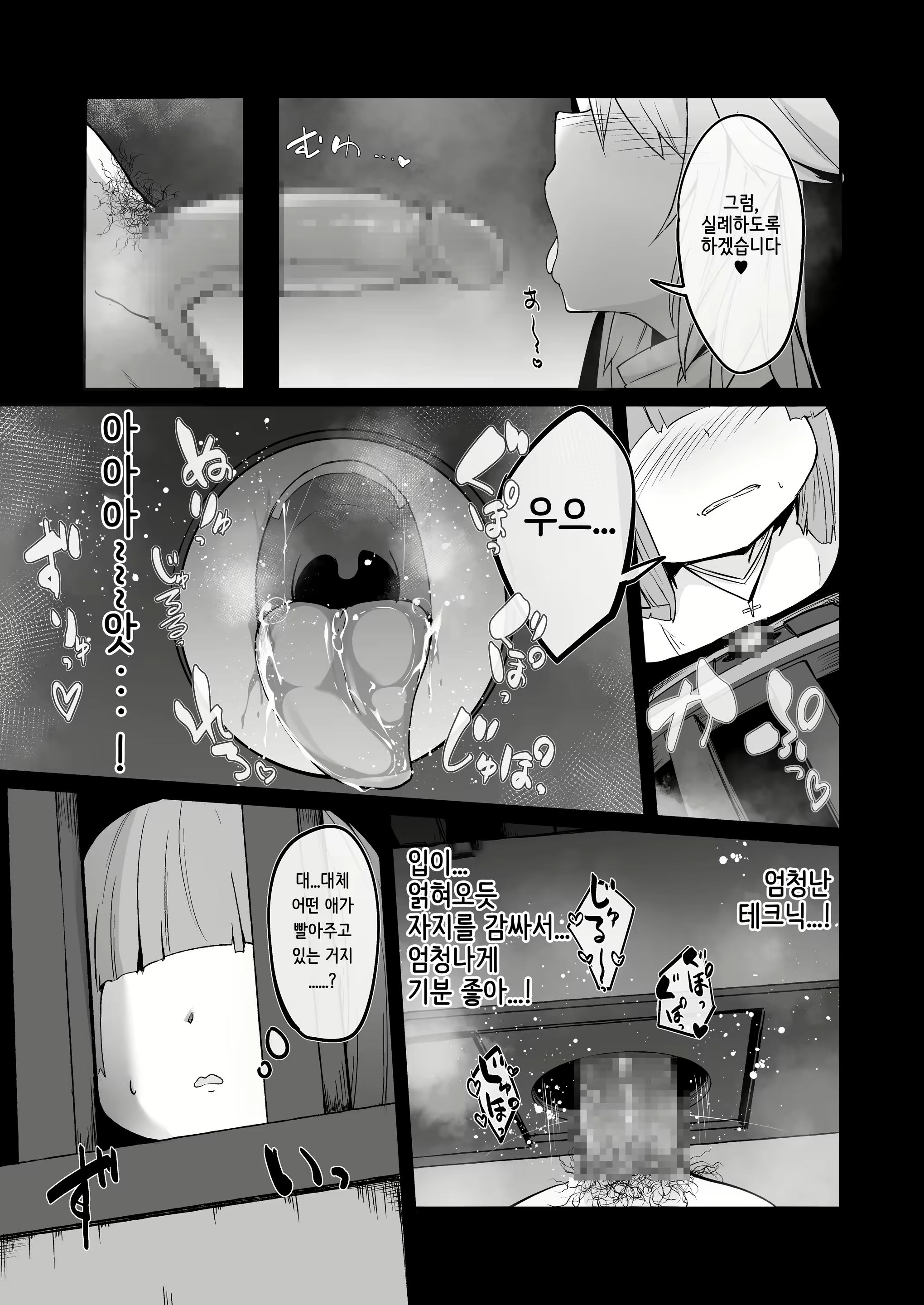 Content 2806998 - 61 페이지