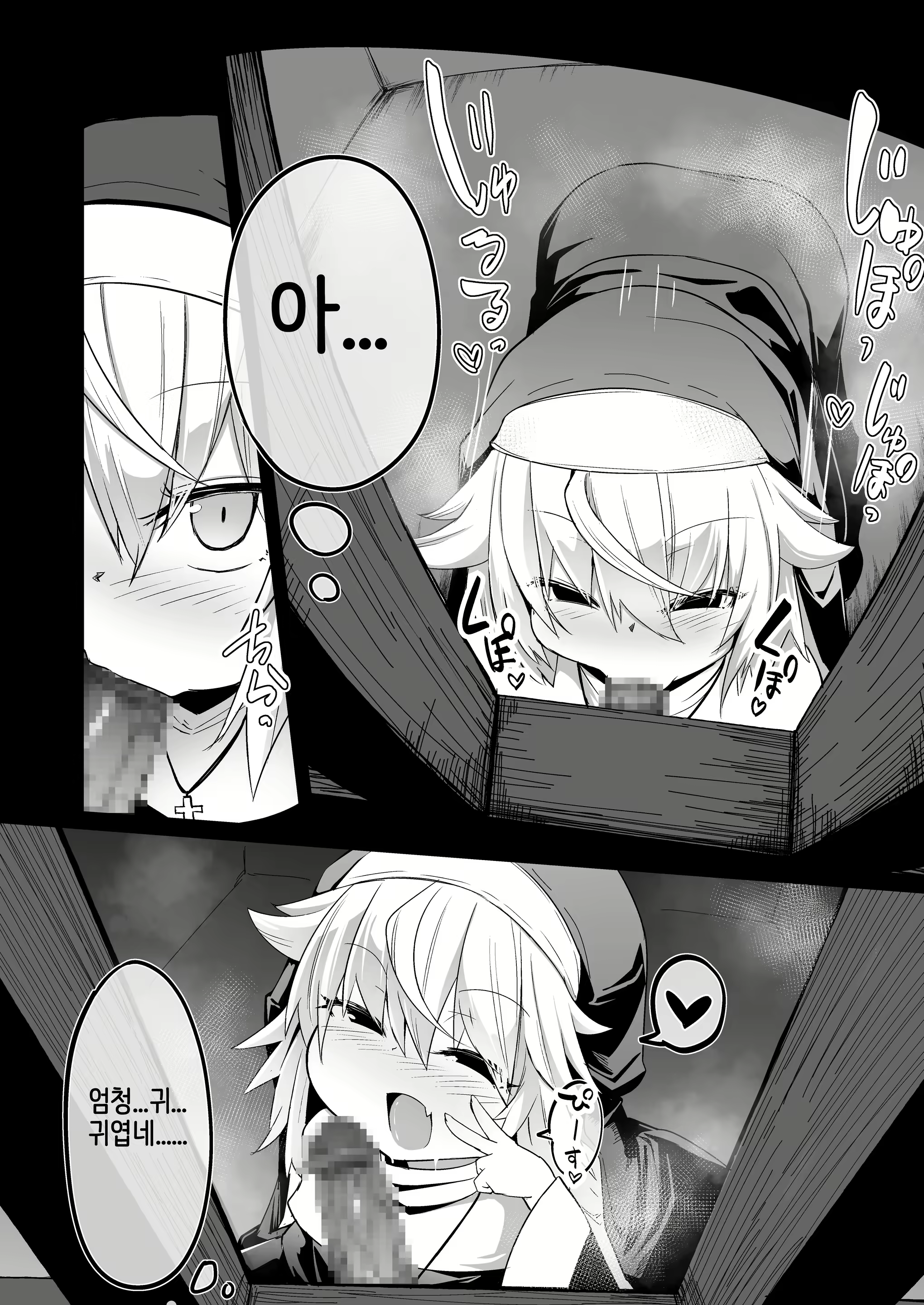 Content 2806998 - 62 페이지