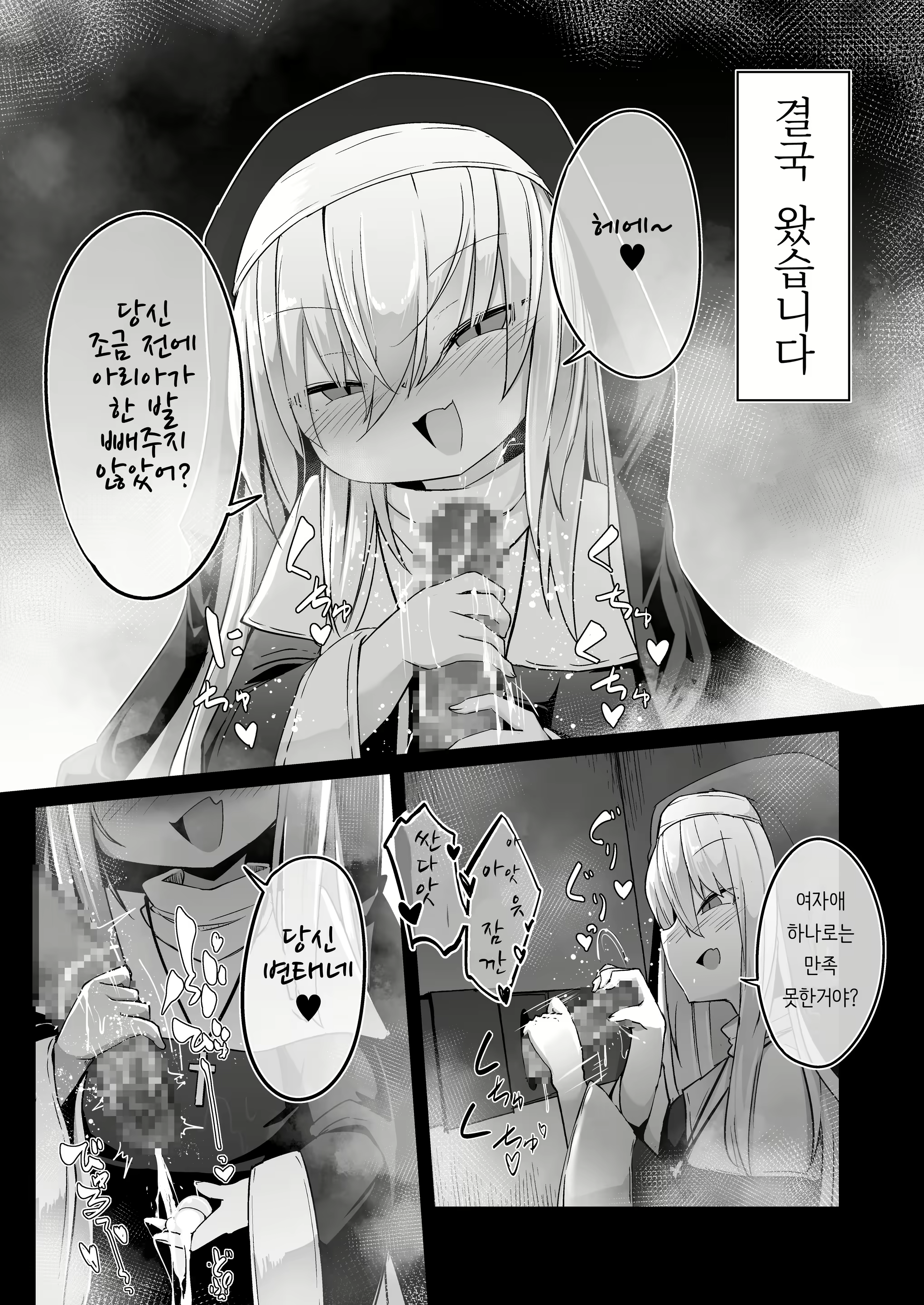 Content 2806998 - 65 페이지
