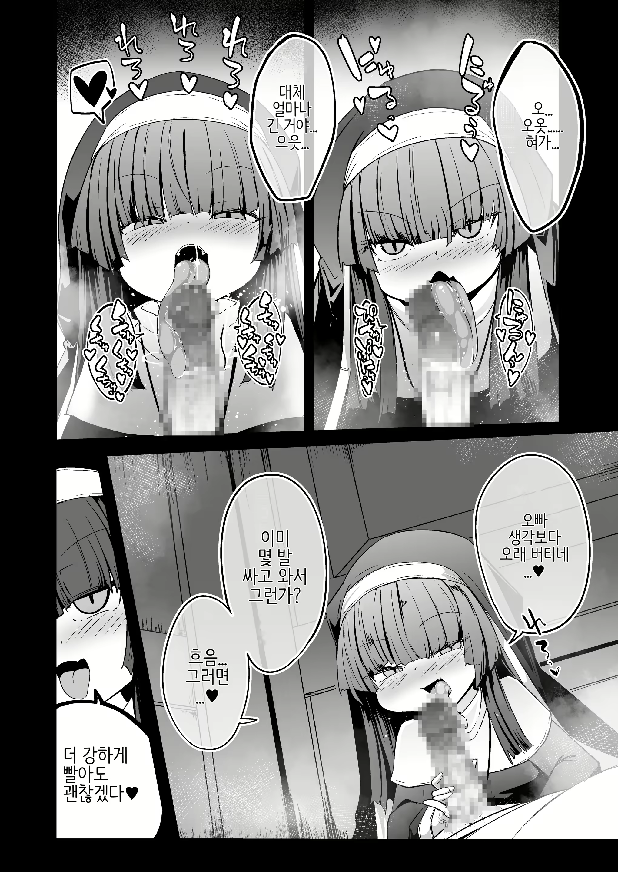 Content 2806998 - 68 페이지