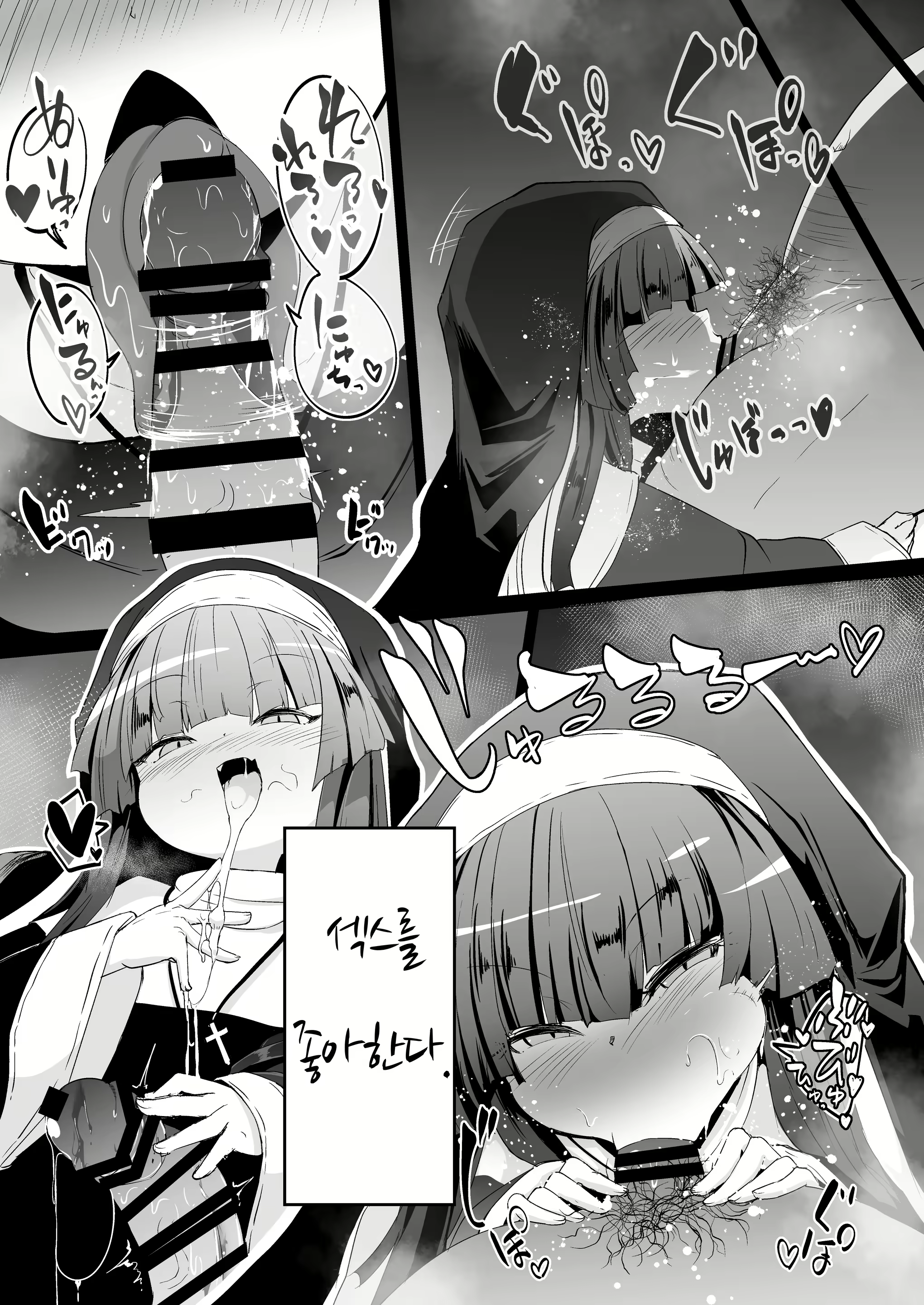 Content 2806998 - 7 페이지