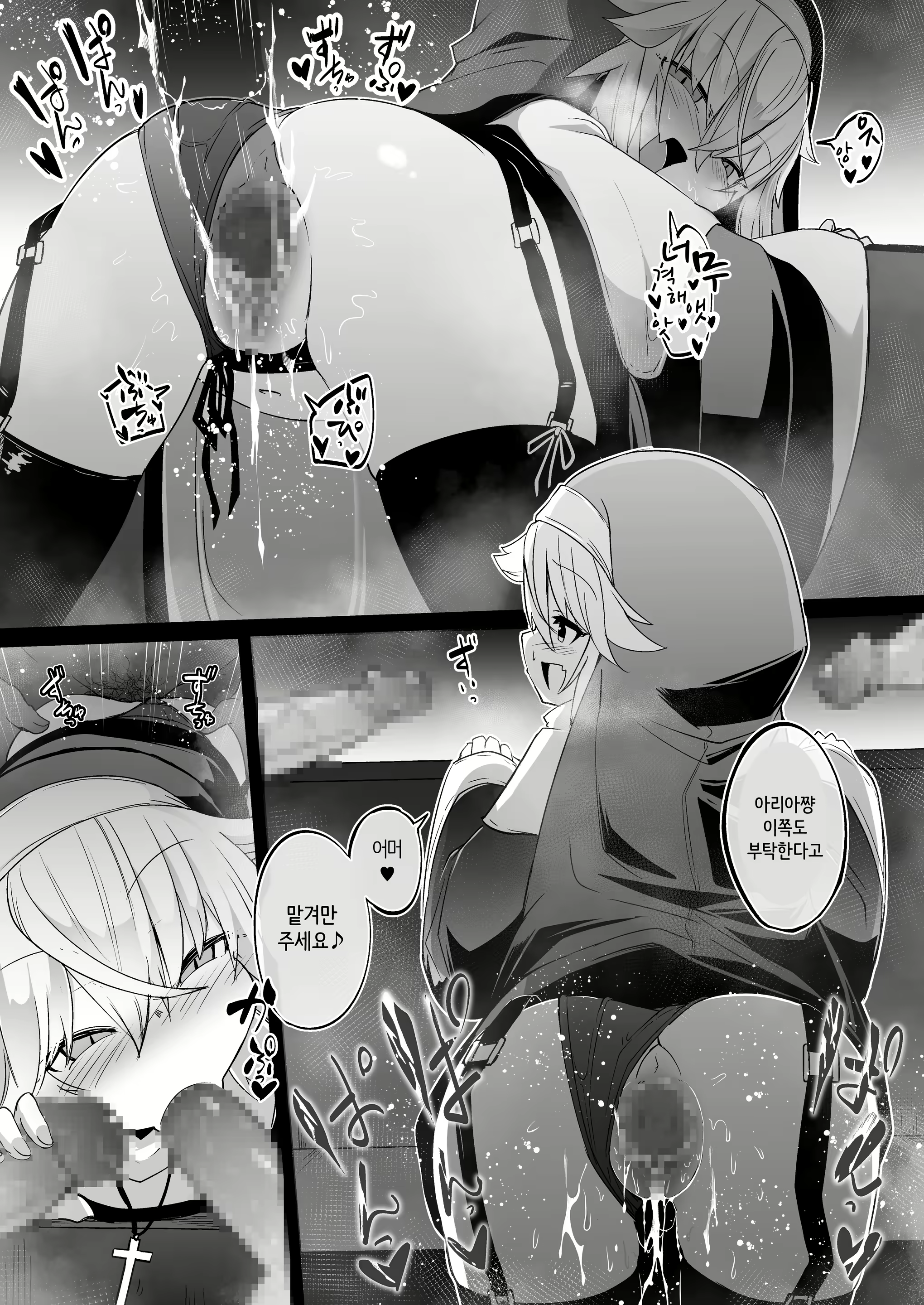 Content 2806998 - 75 페이지