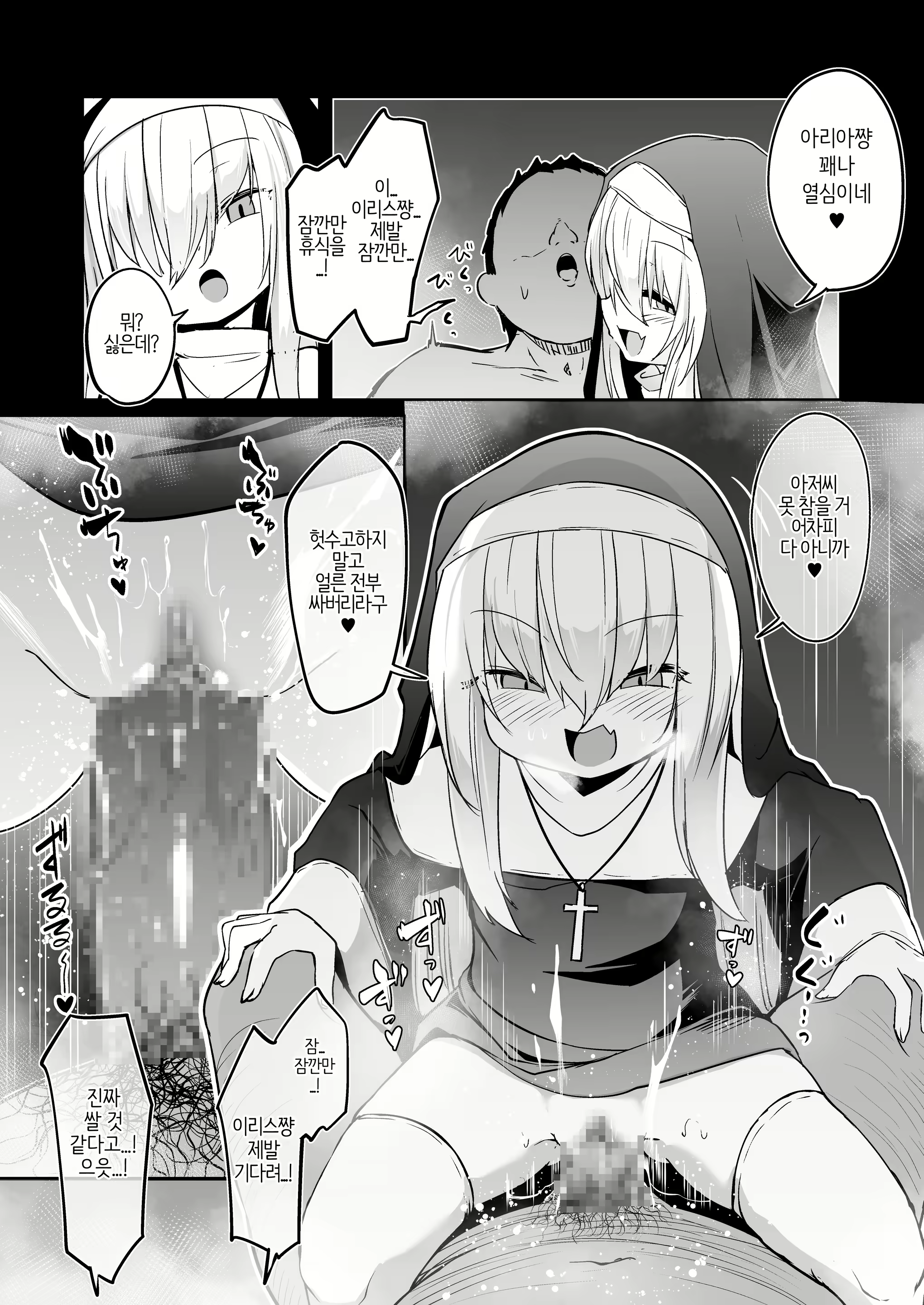Content 2806998 - 78 페이지