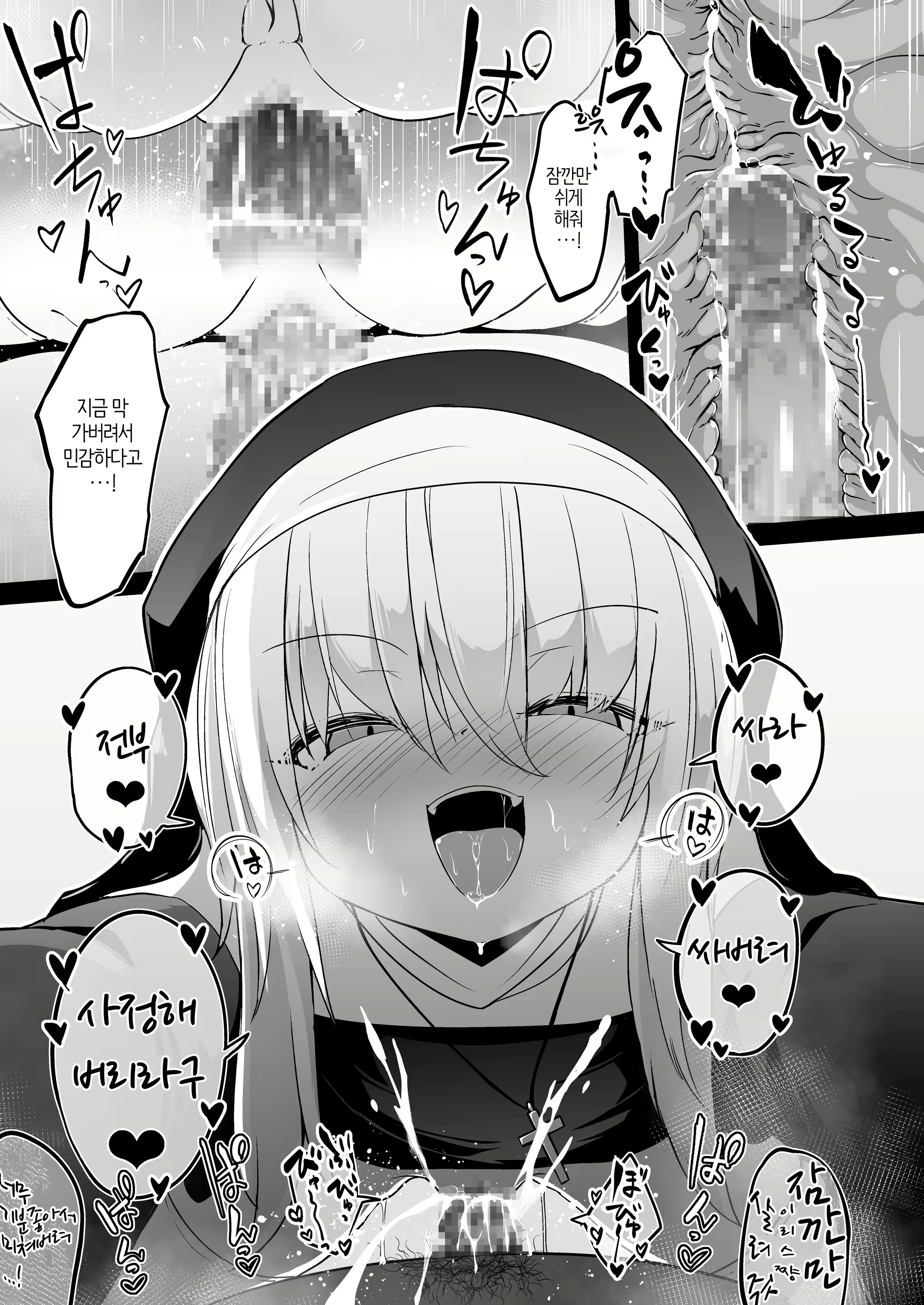 Content 2806998 - 79 페이지